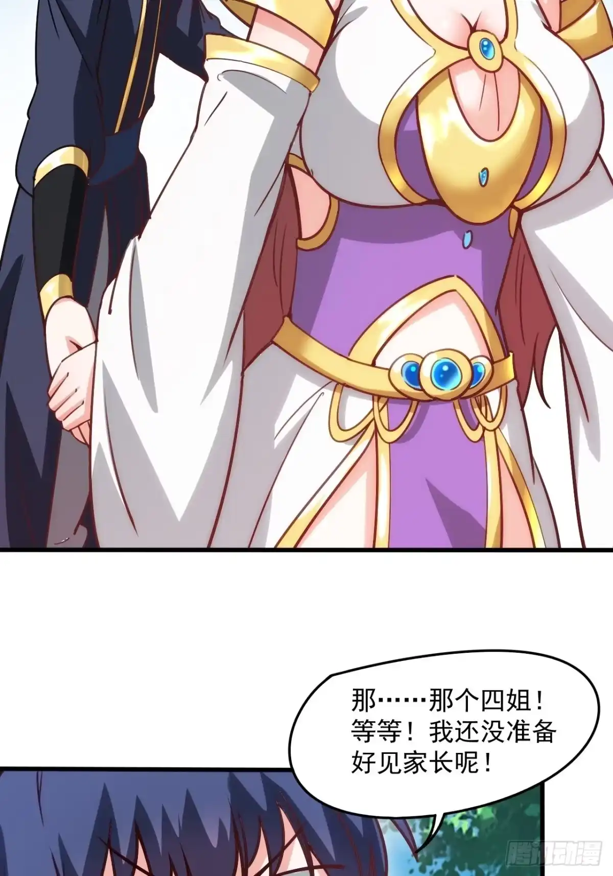 第41页