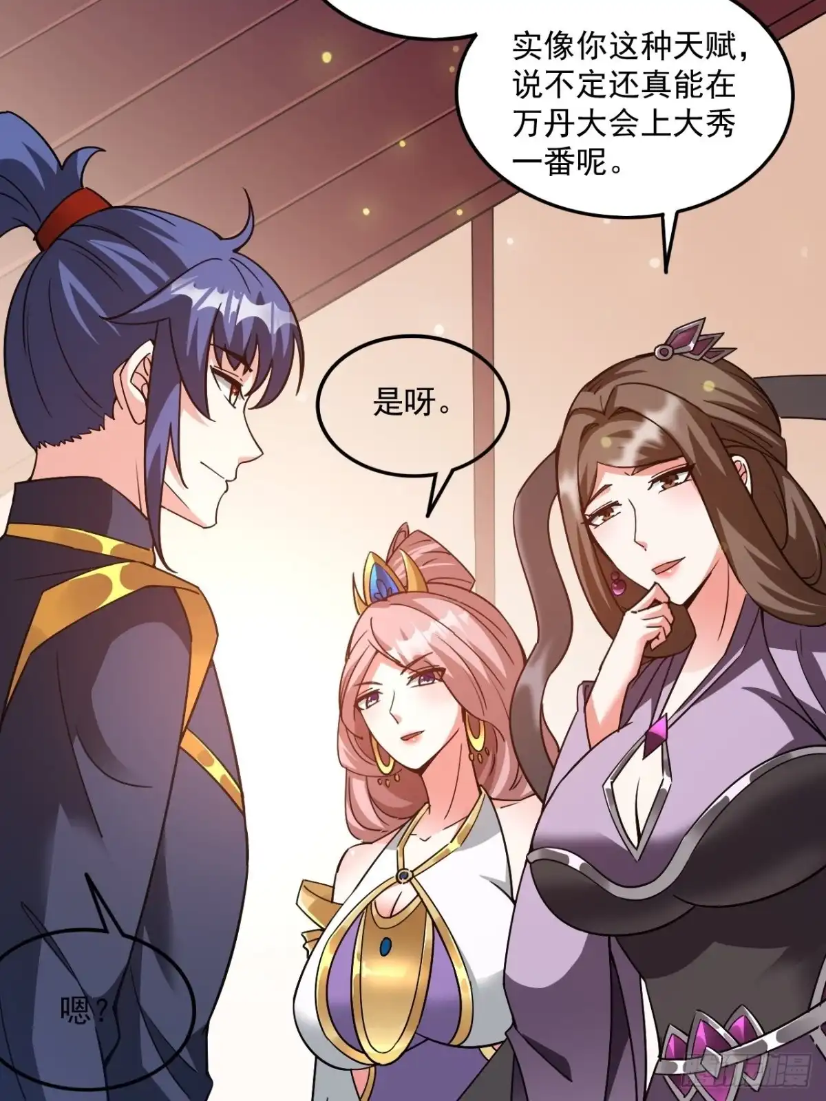 第31页