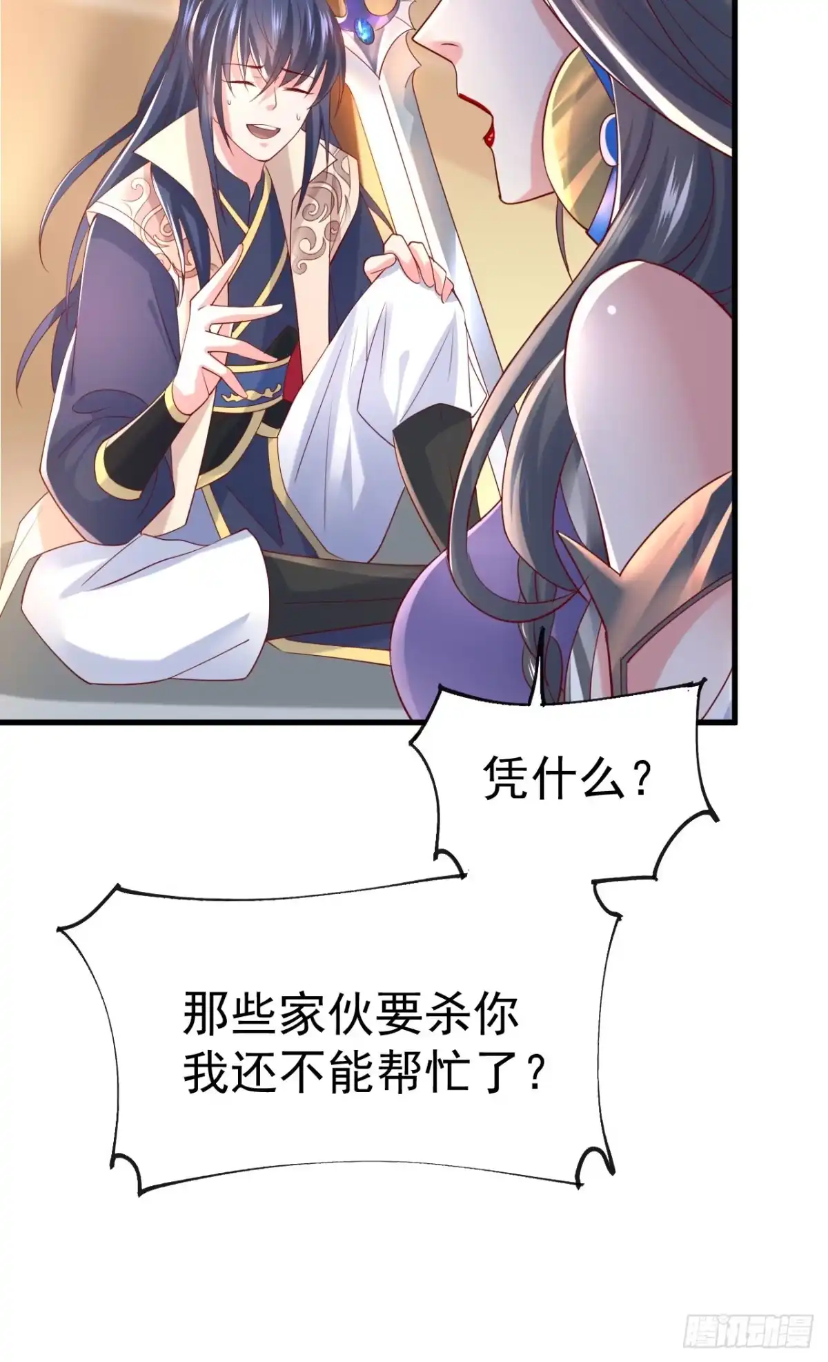 第54页