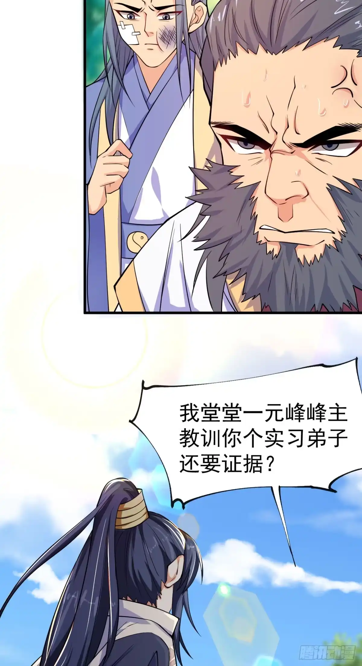 第61页