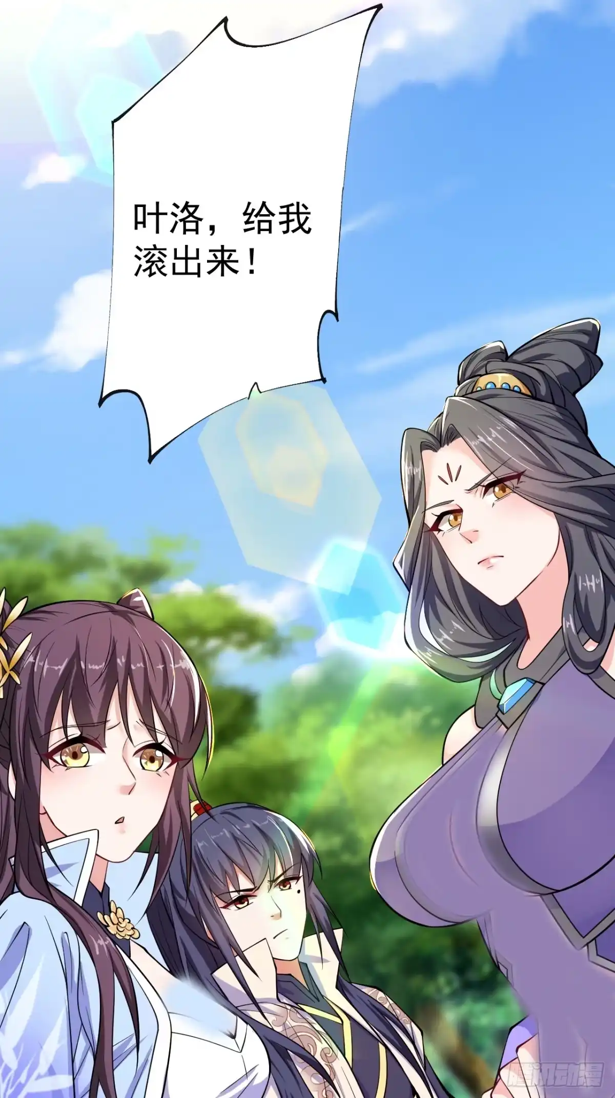 第75页