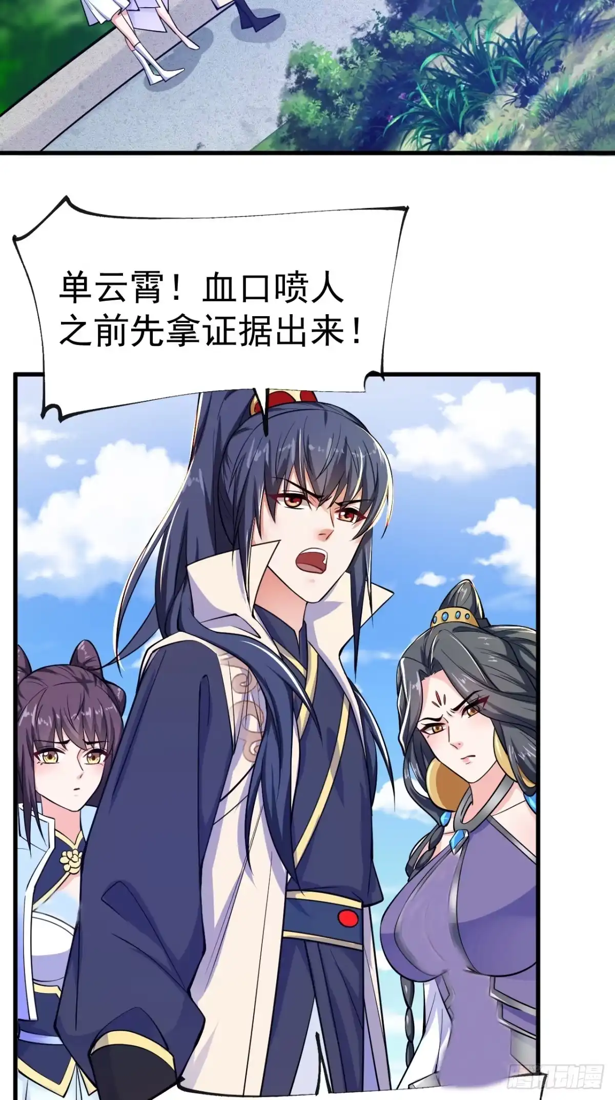 第77页