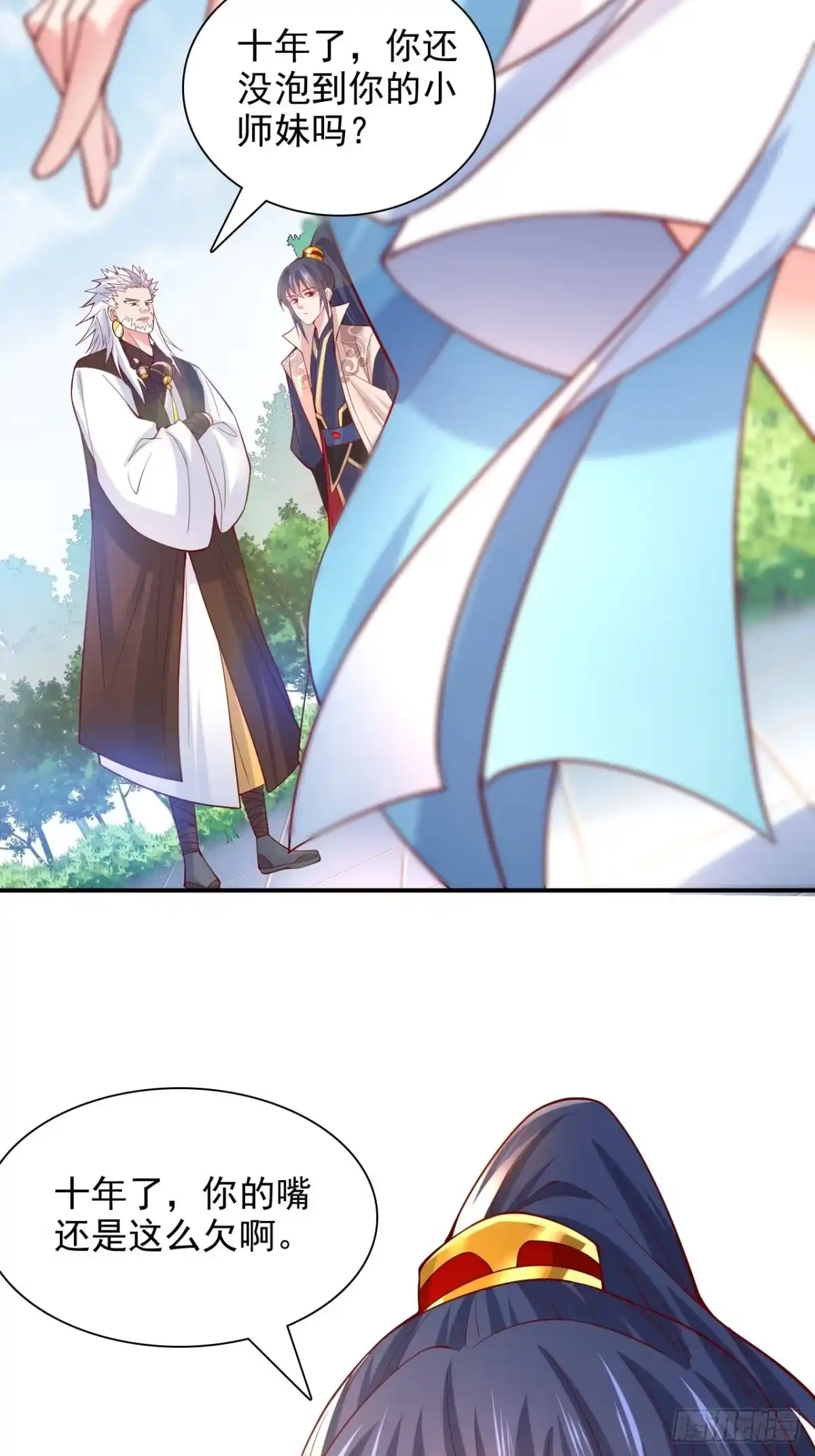 第36页