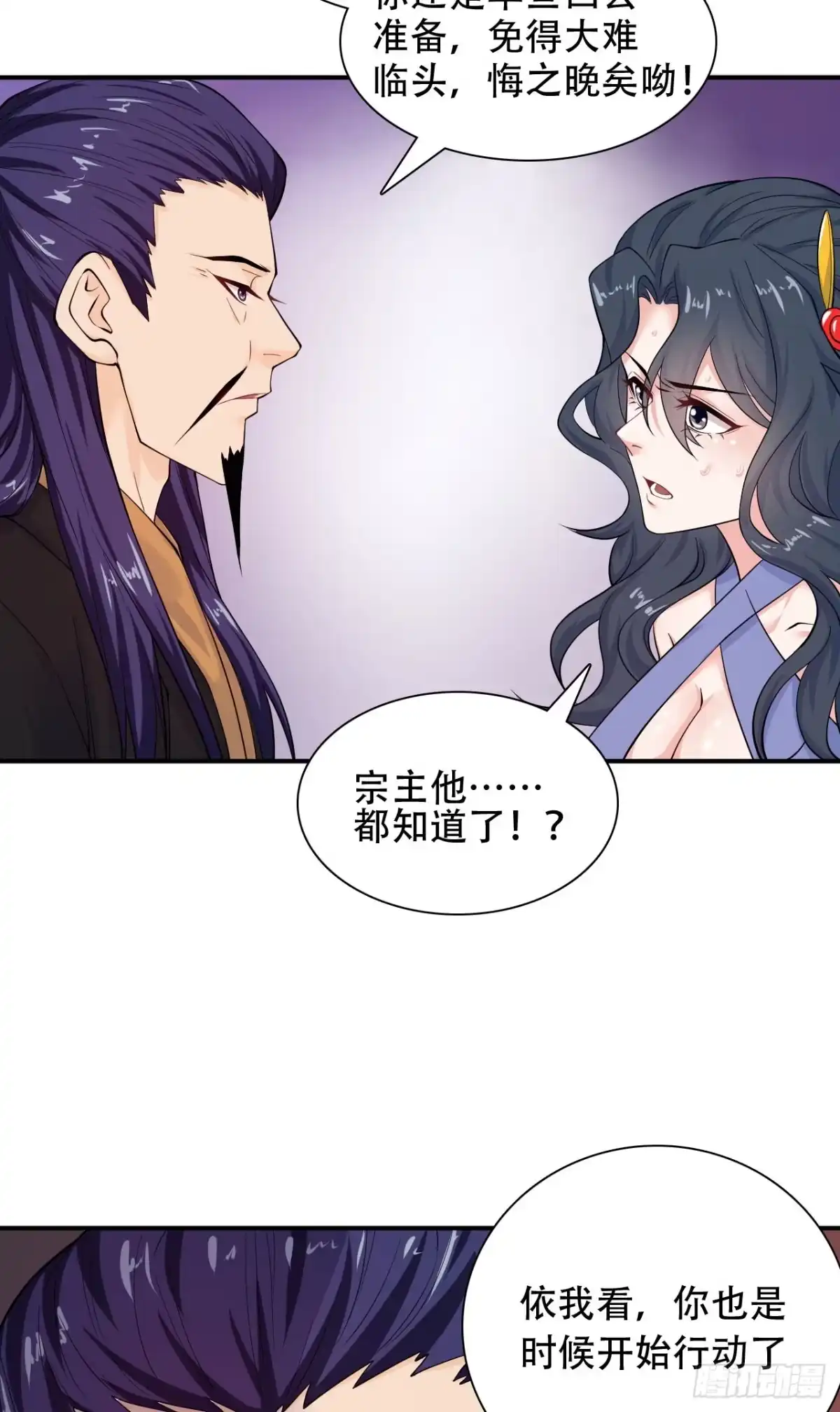 第58页
