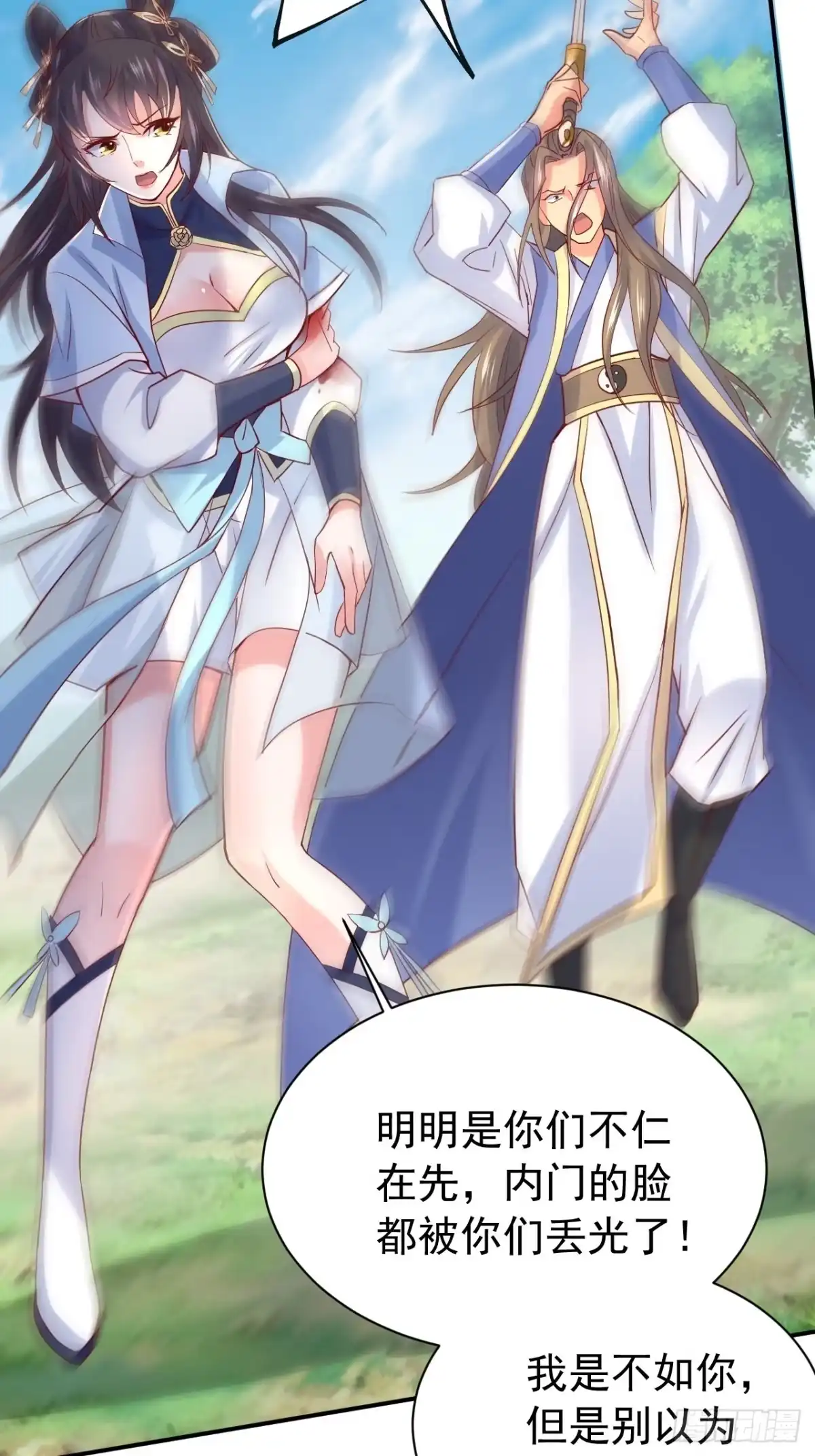 第49页