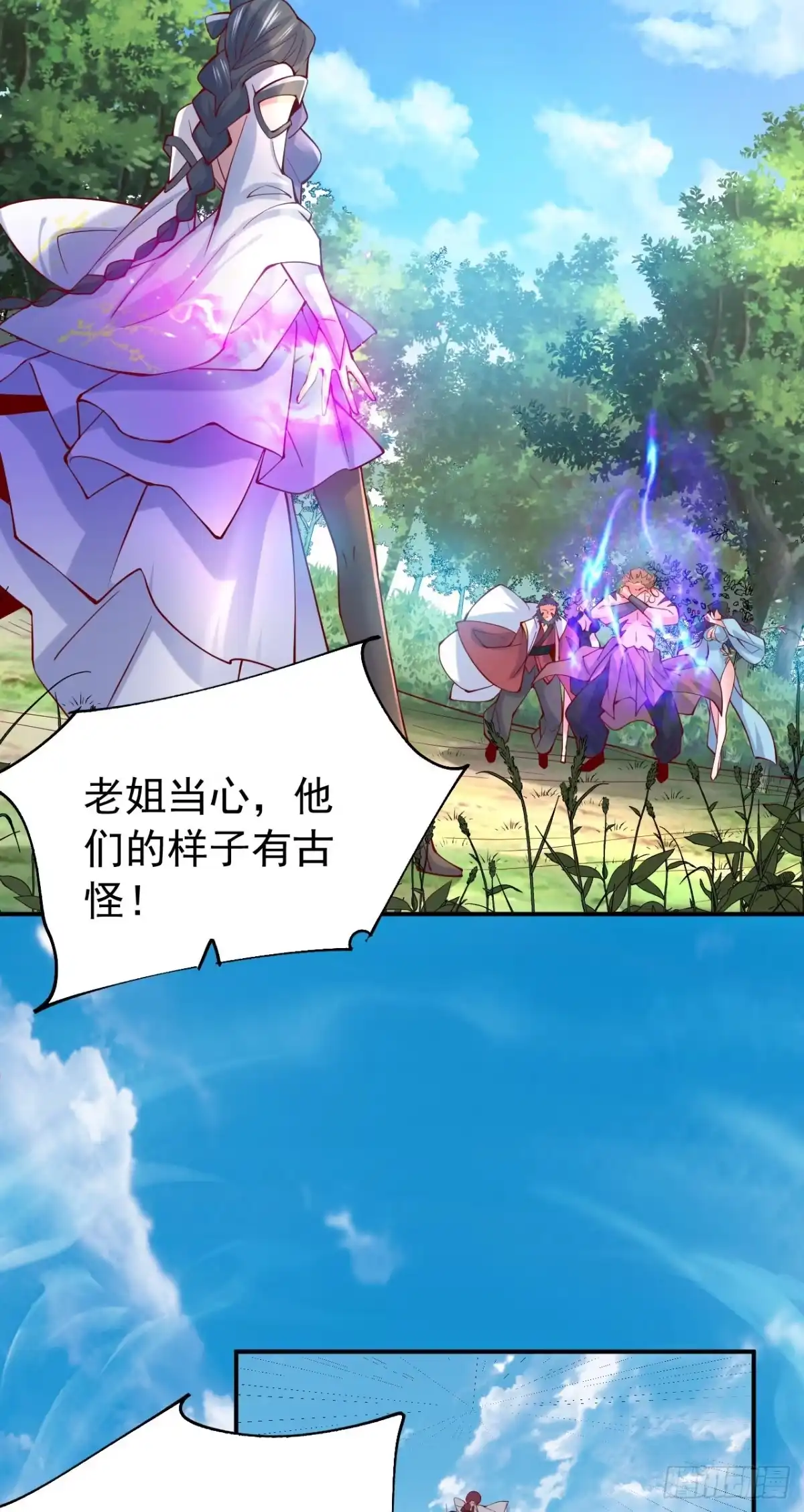 第36页