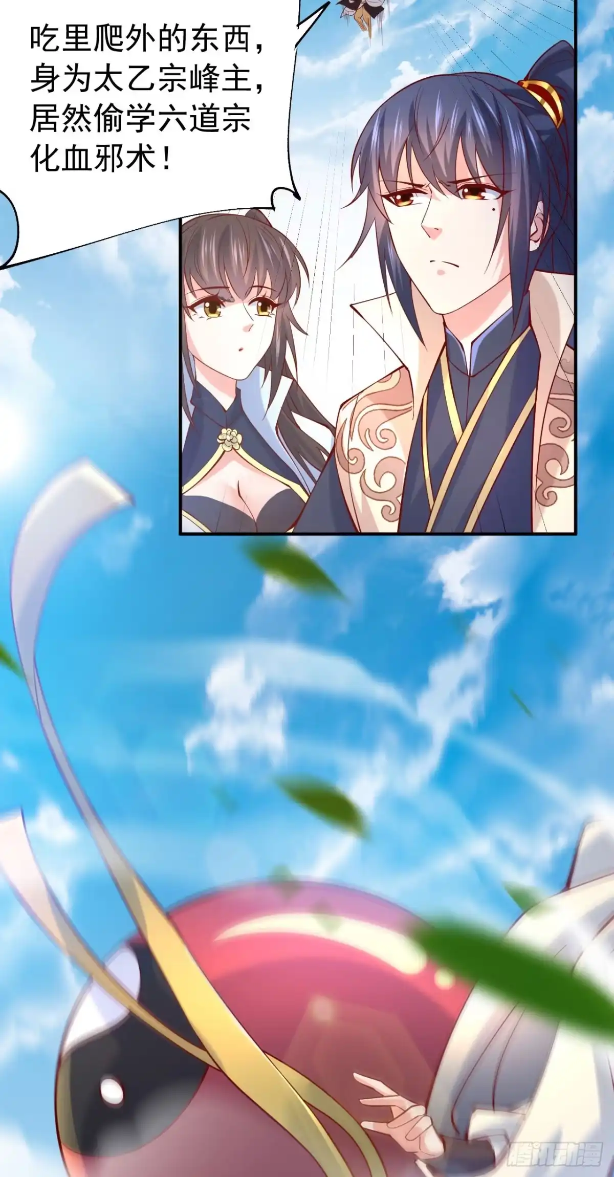 第37页