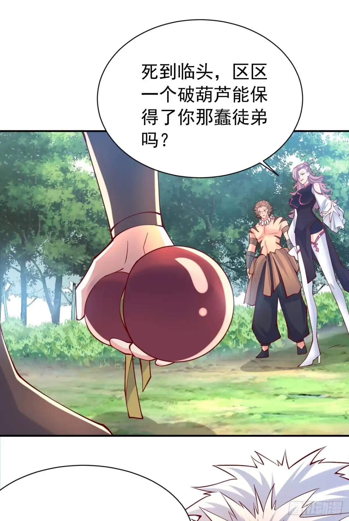 第45页