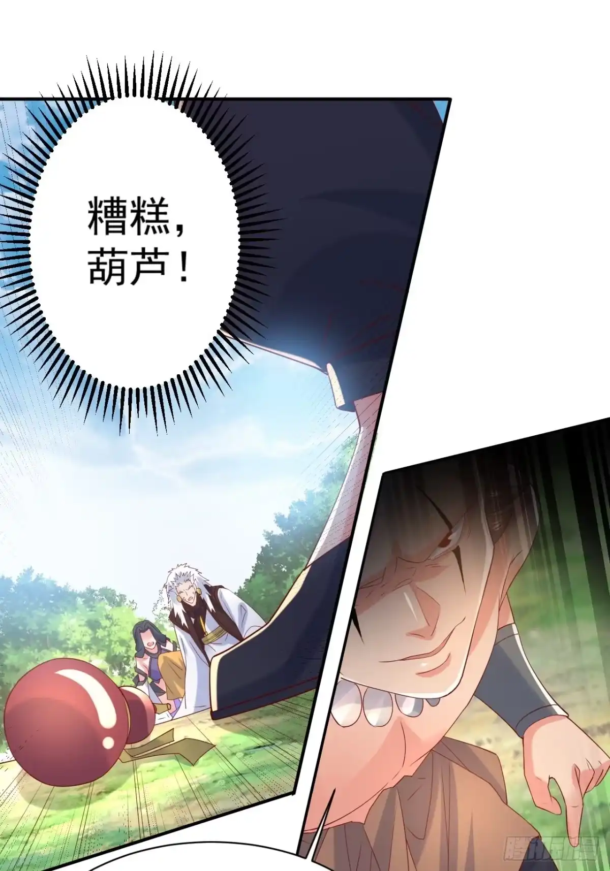 第60页