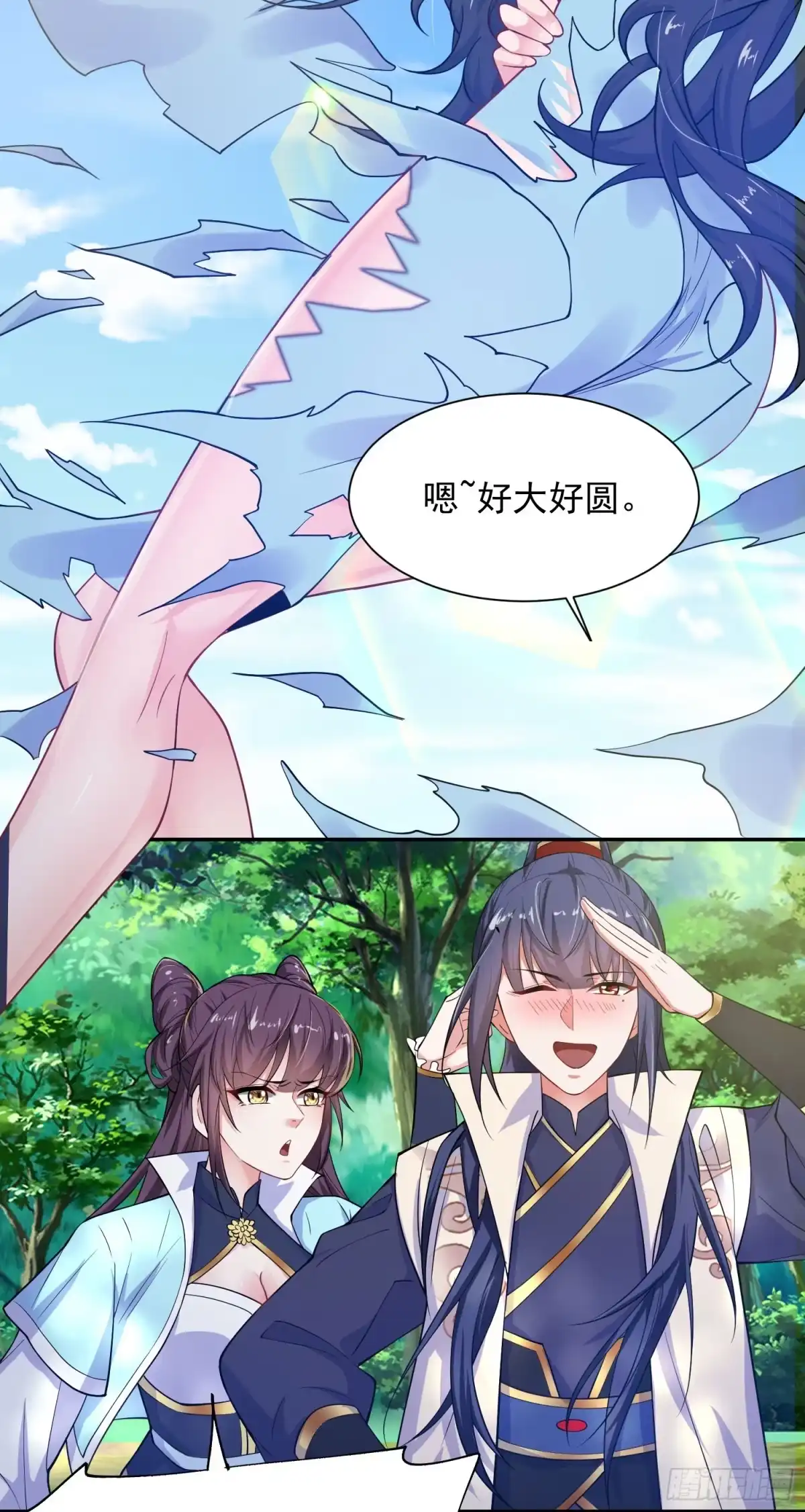 第40页