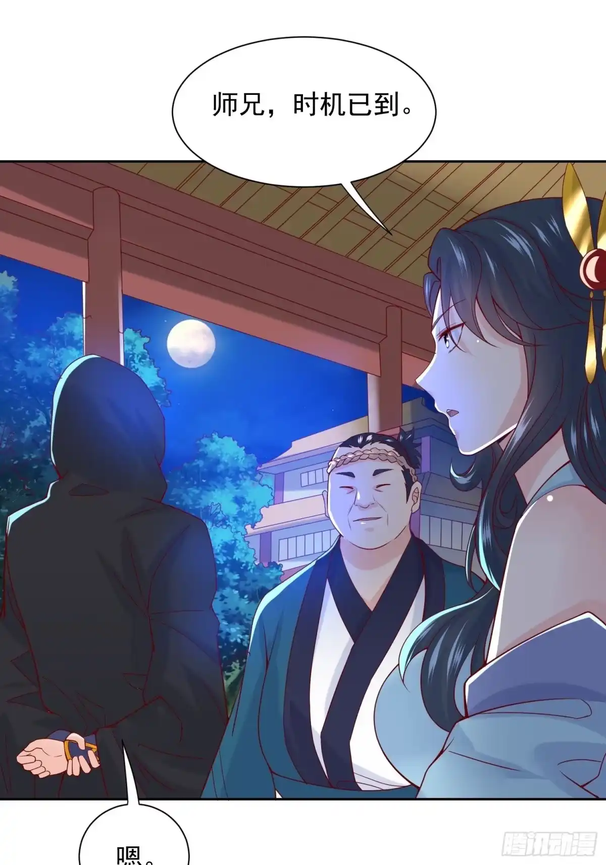 第37页