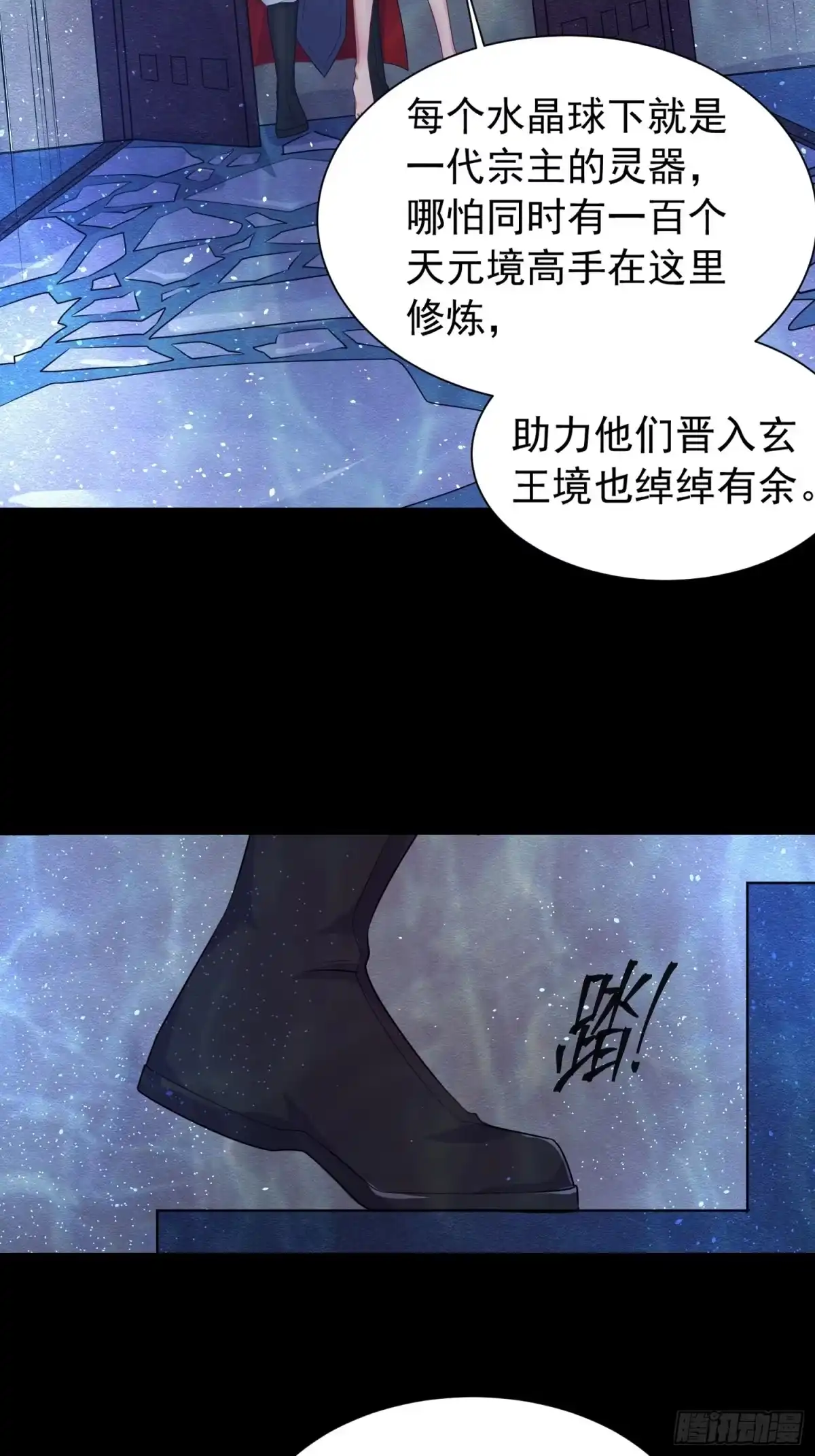 第35页