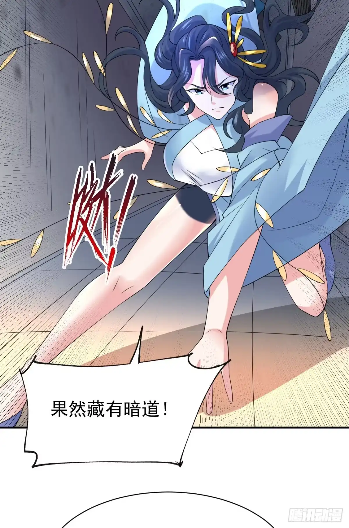 第48页