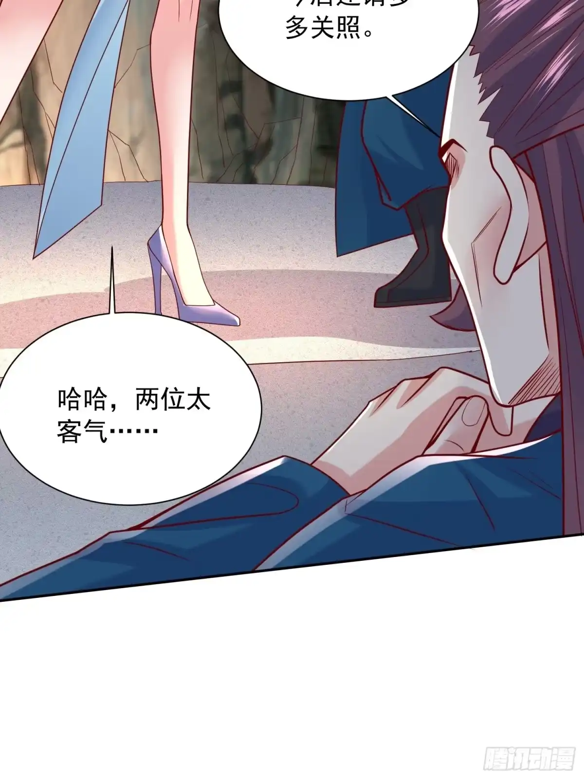 第48页