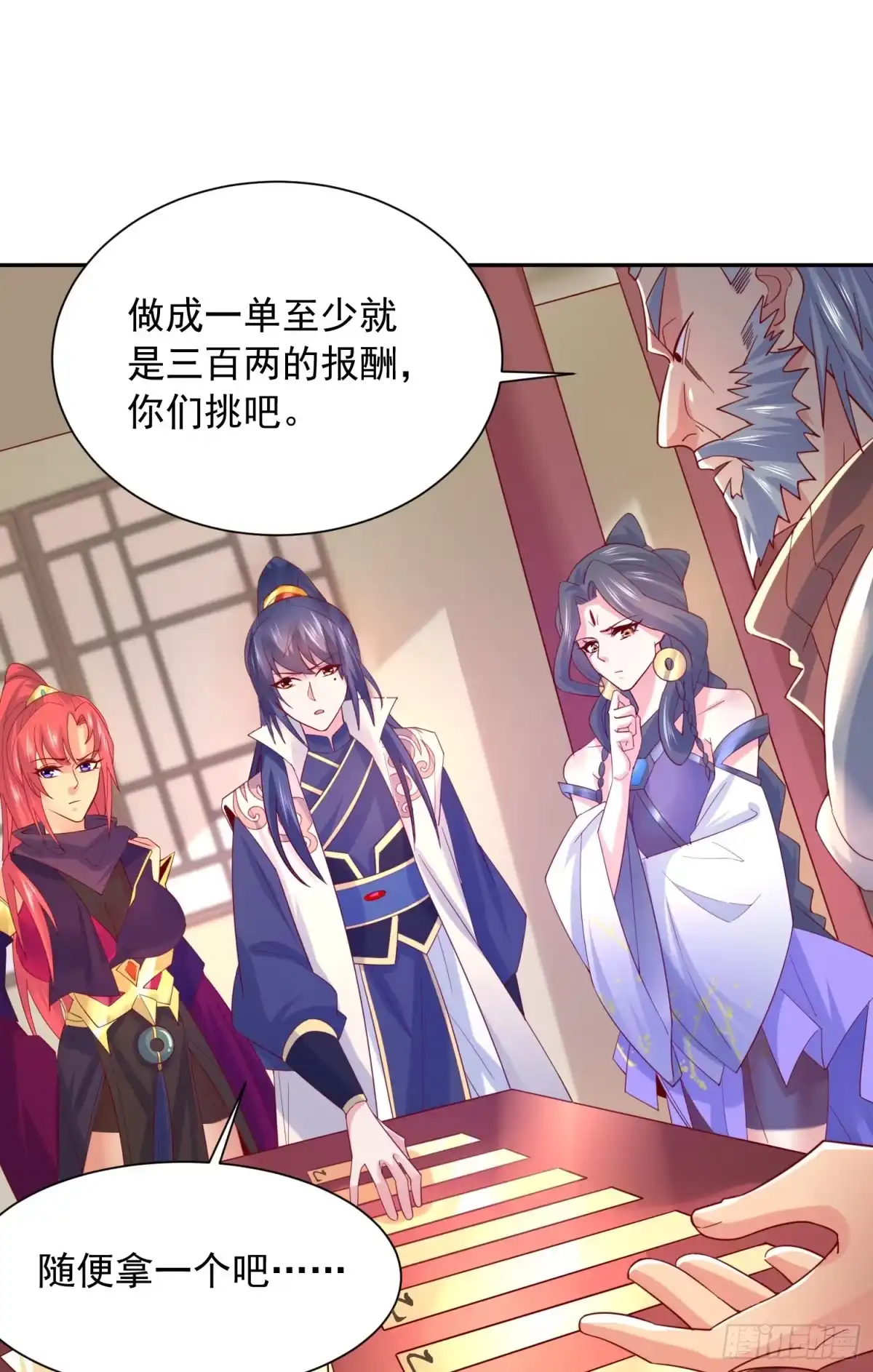 第44页