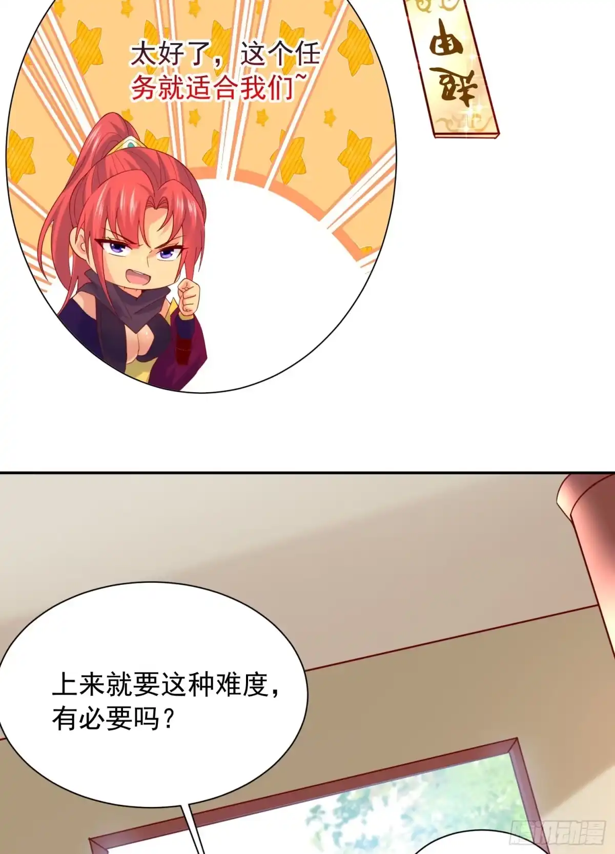 第49页