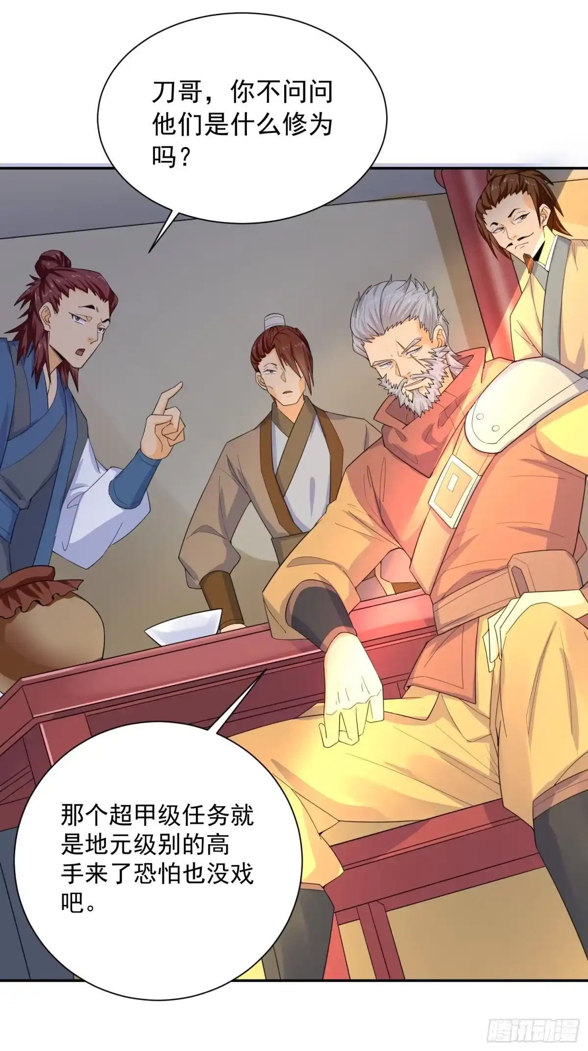 第52页