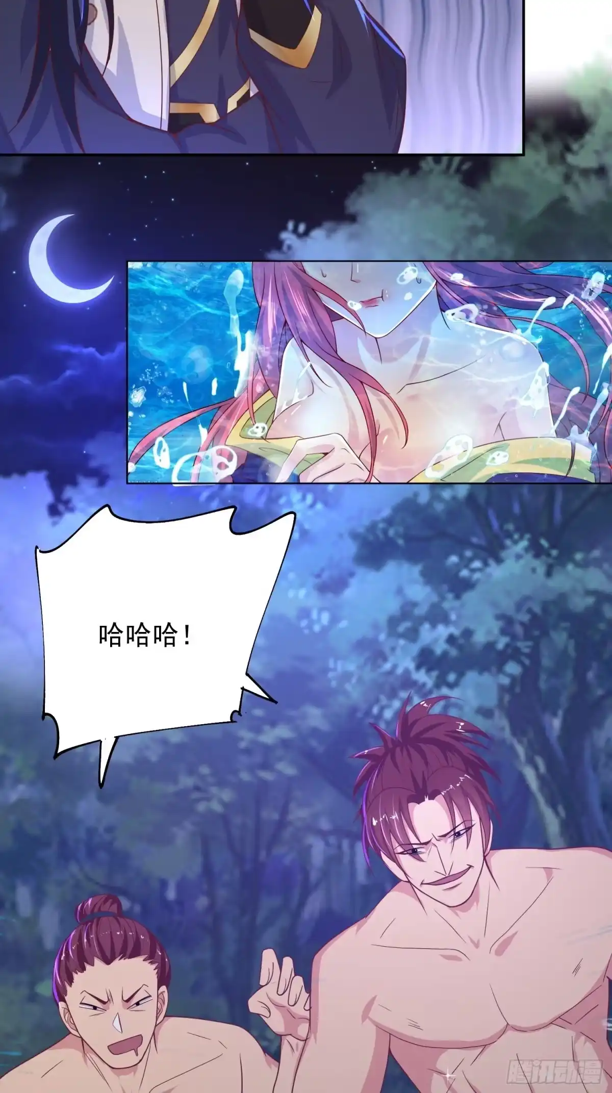 第51页