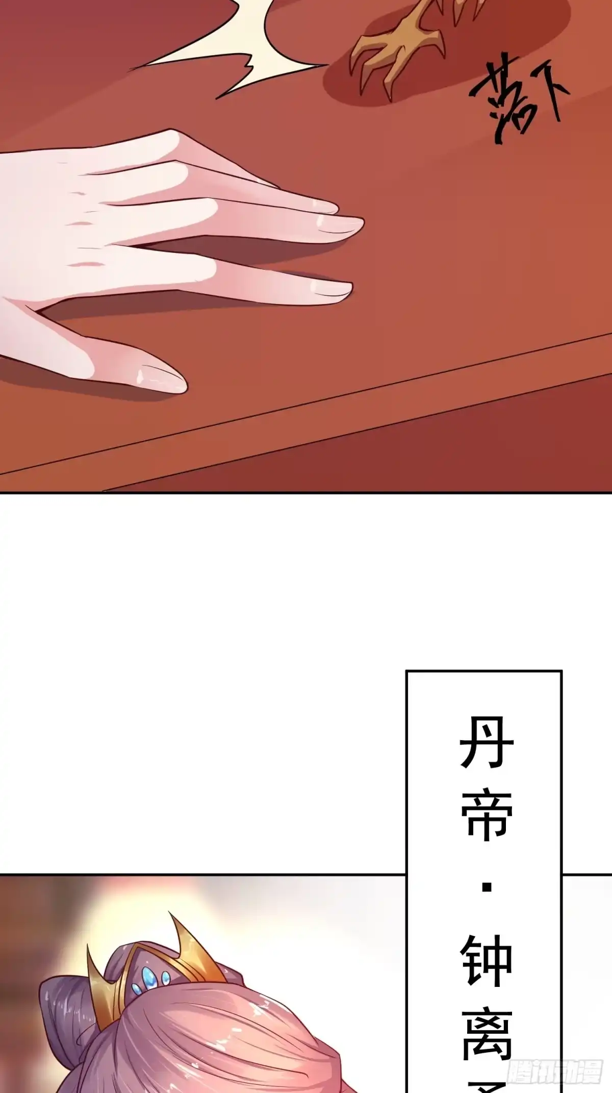 第49页