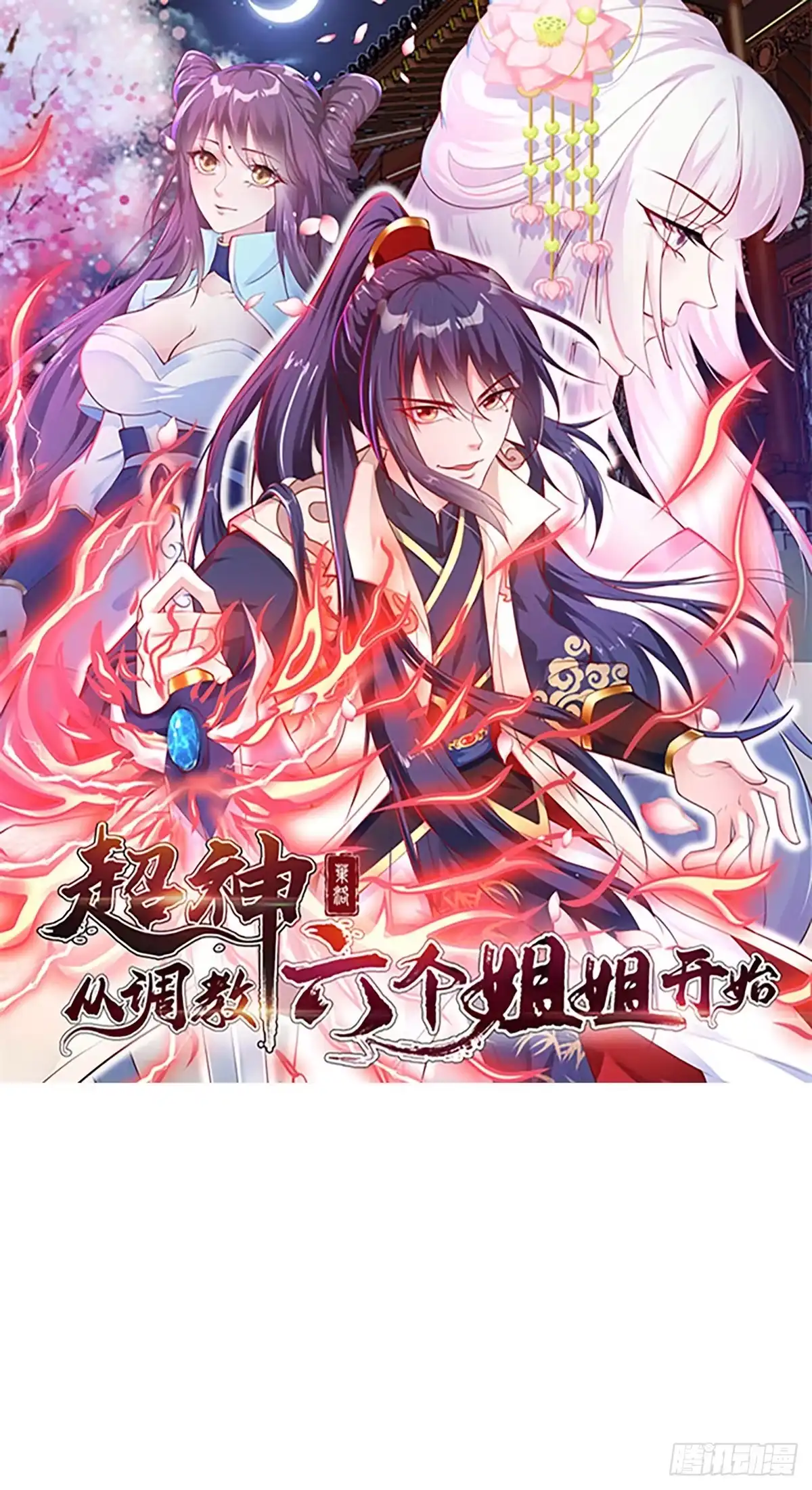 第67页