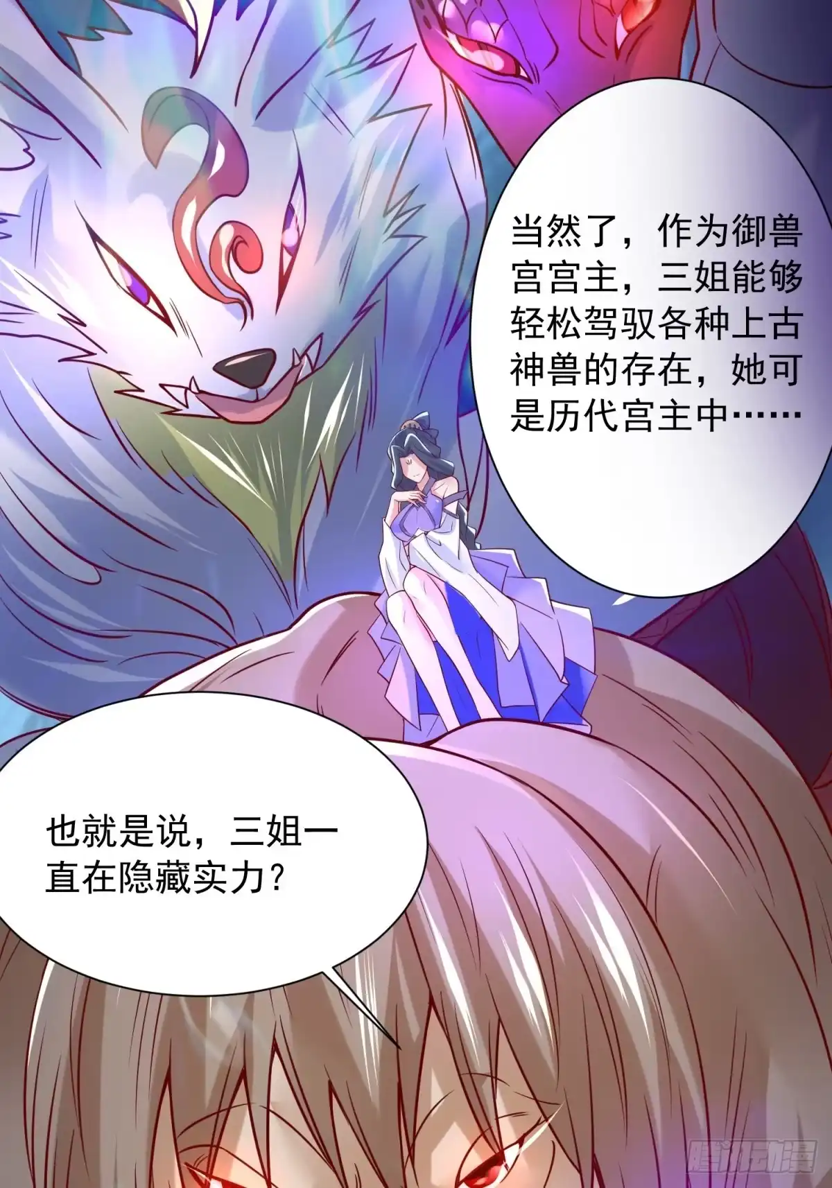 第69页