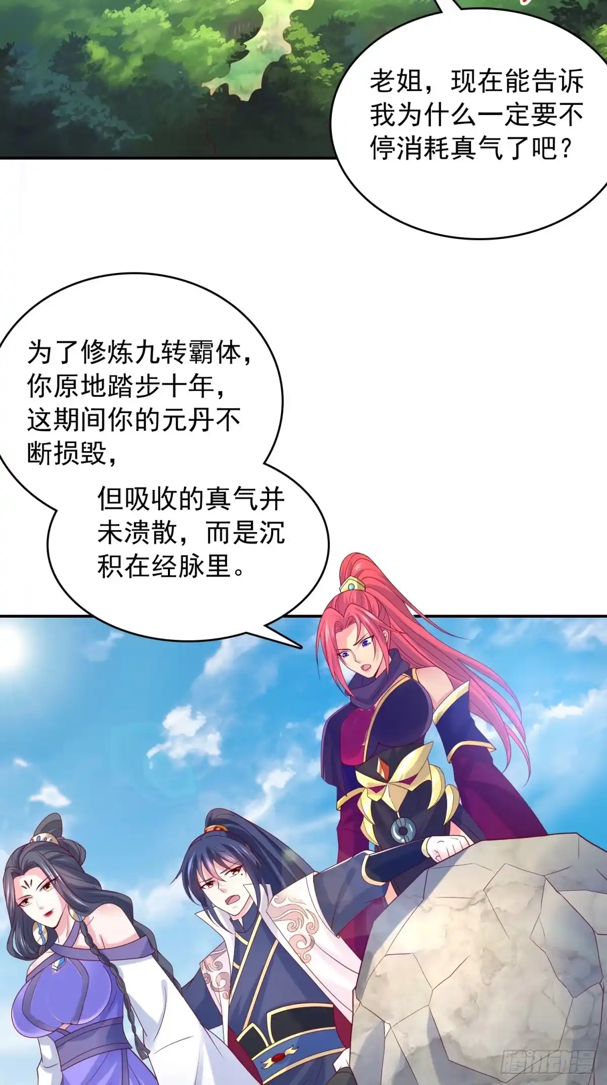 第47页