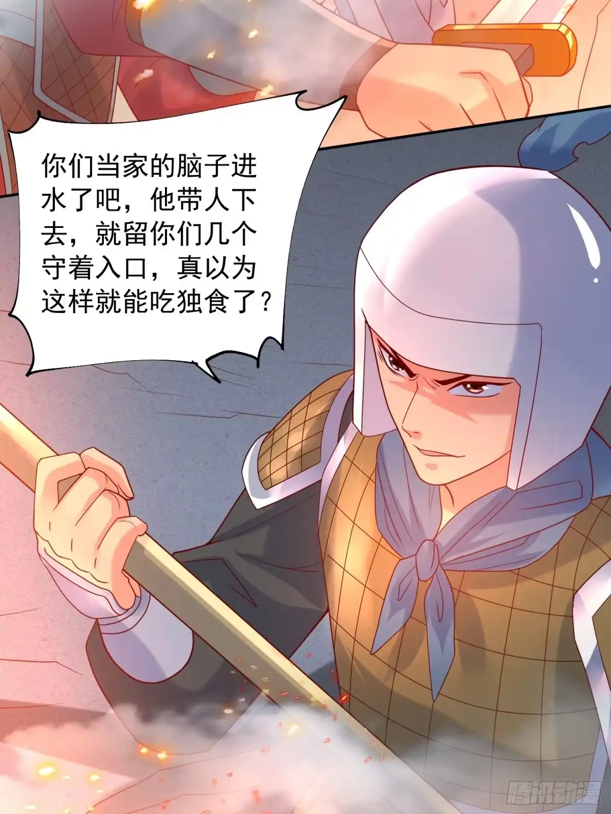 第38页