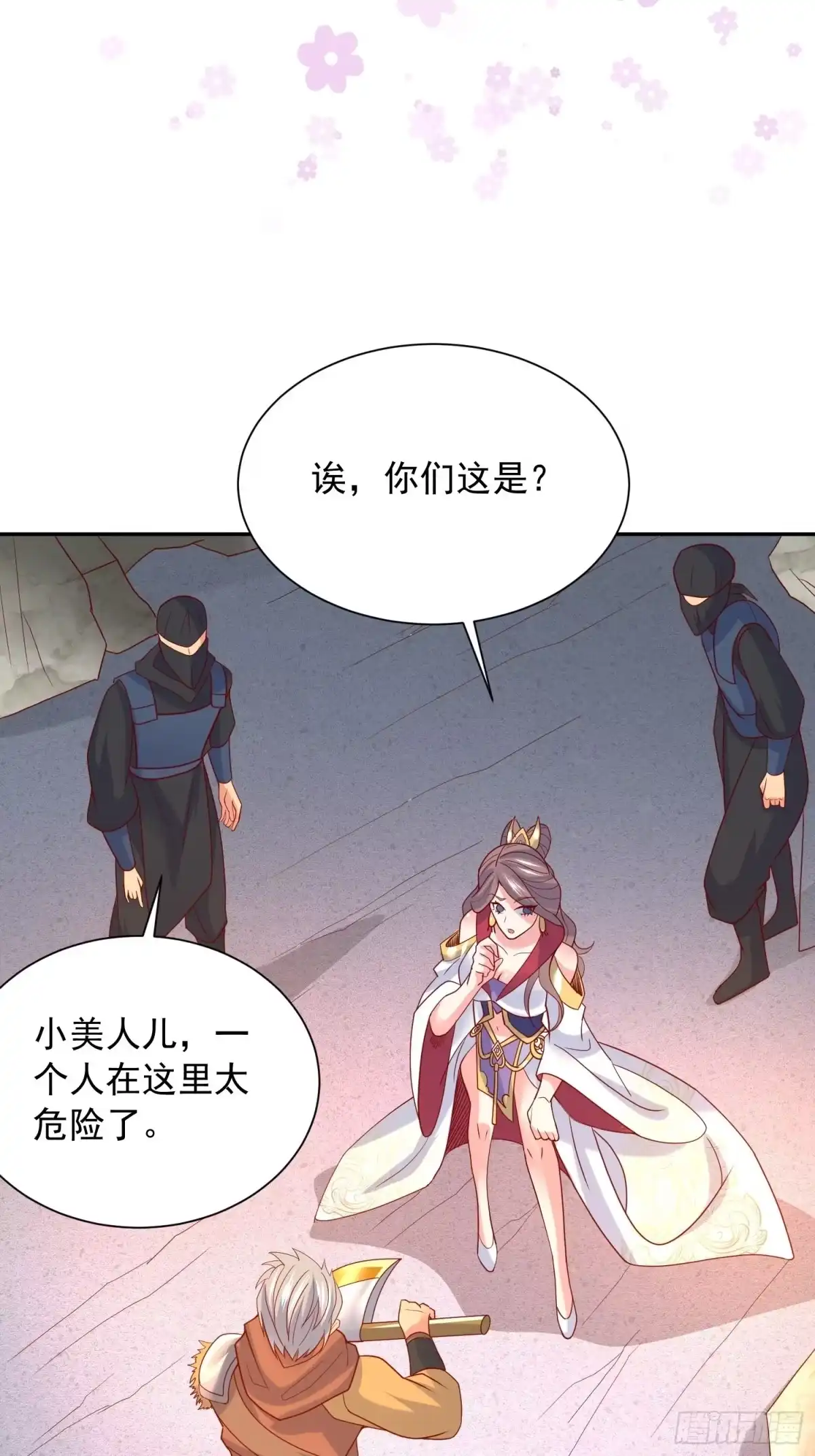 第3页