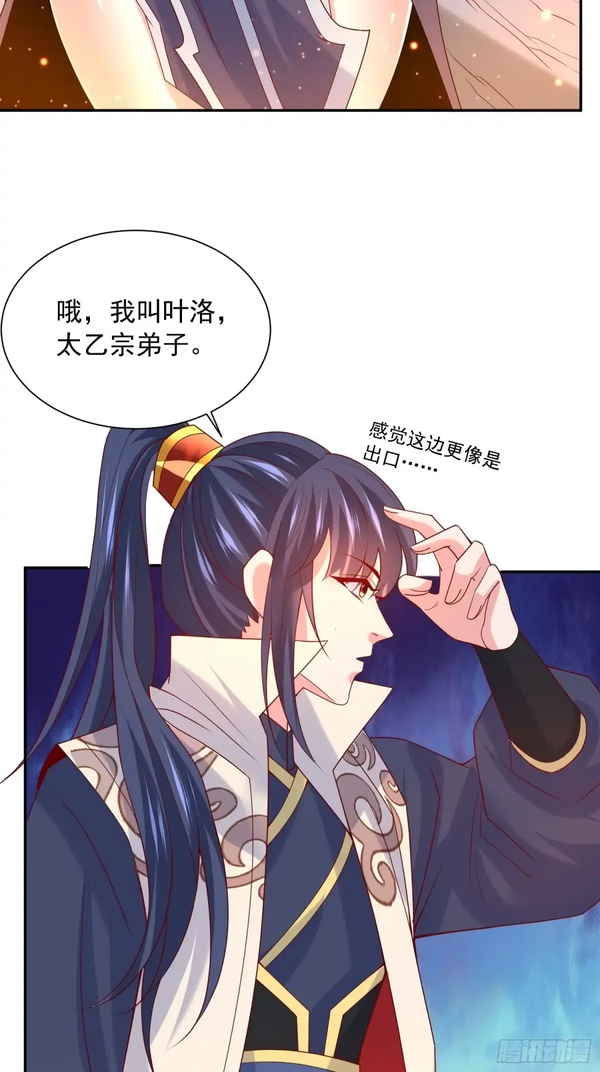 第35页
