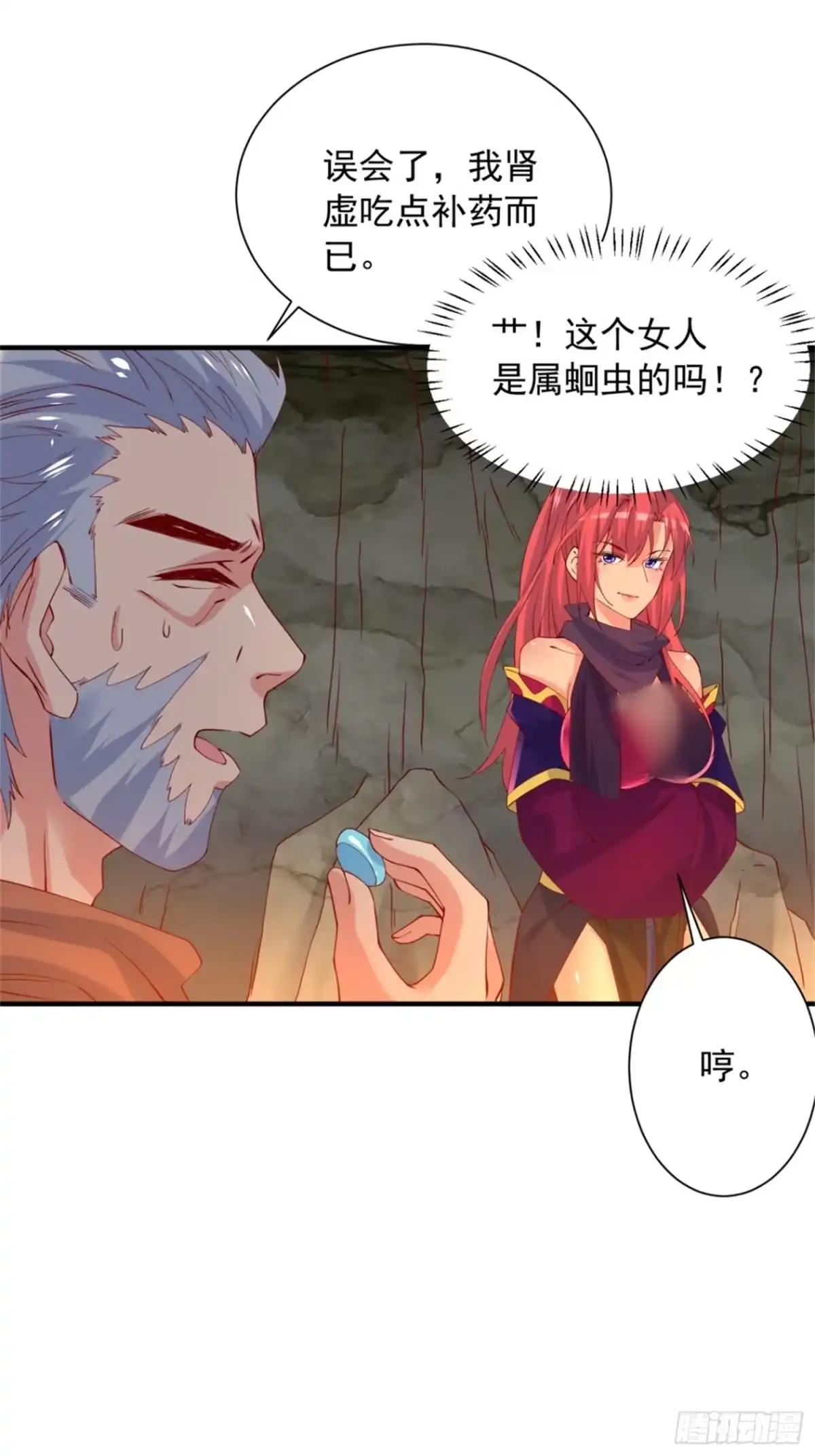 第30页