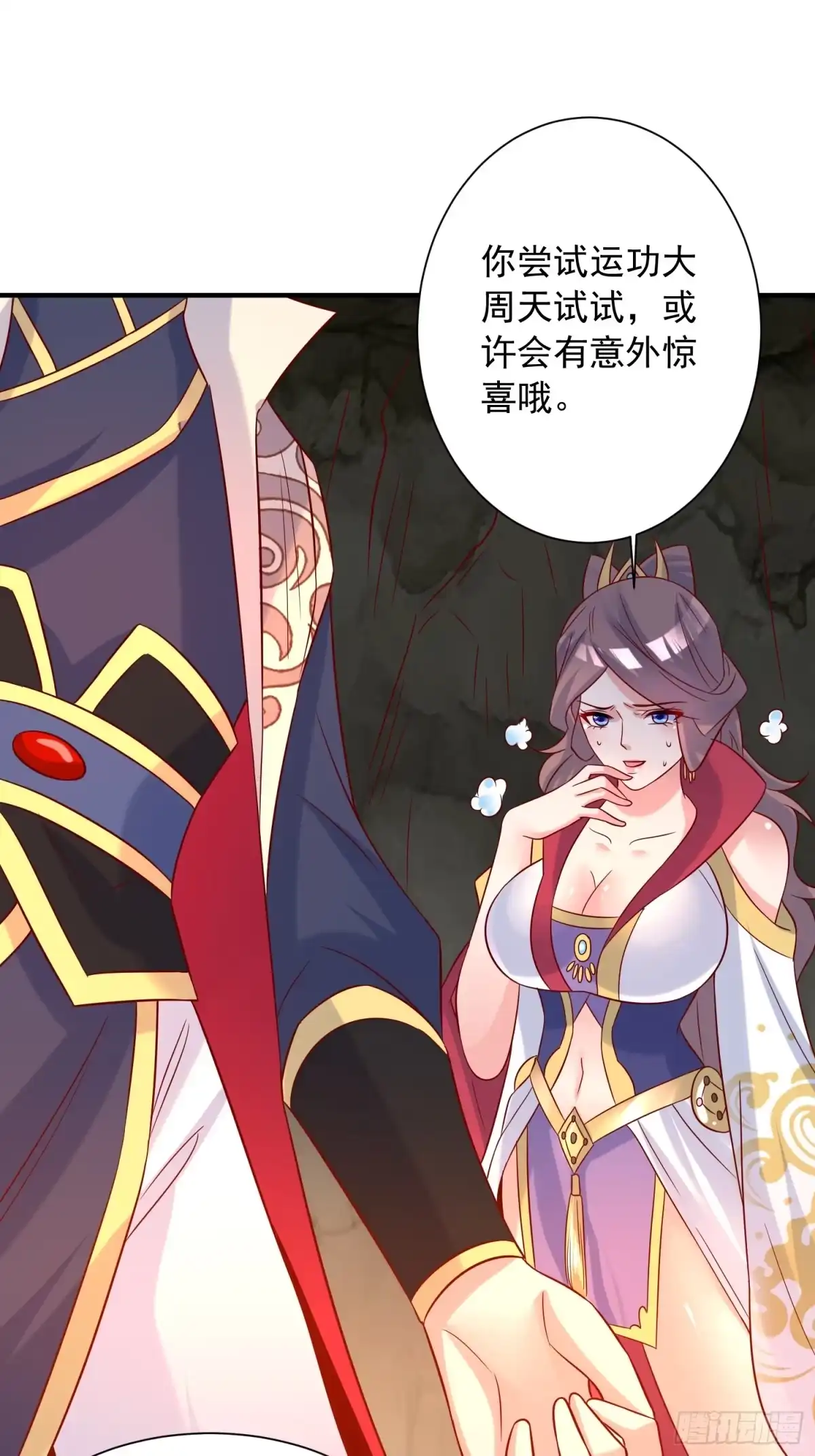 第37页