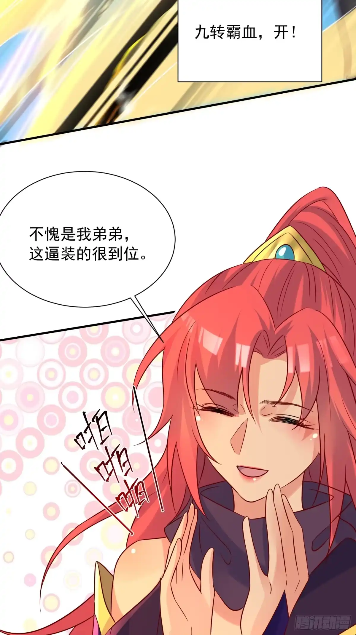 第41页