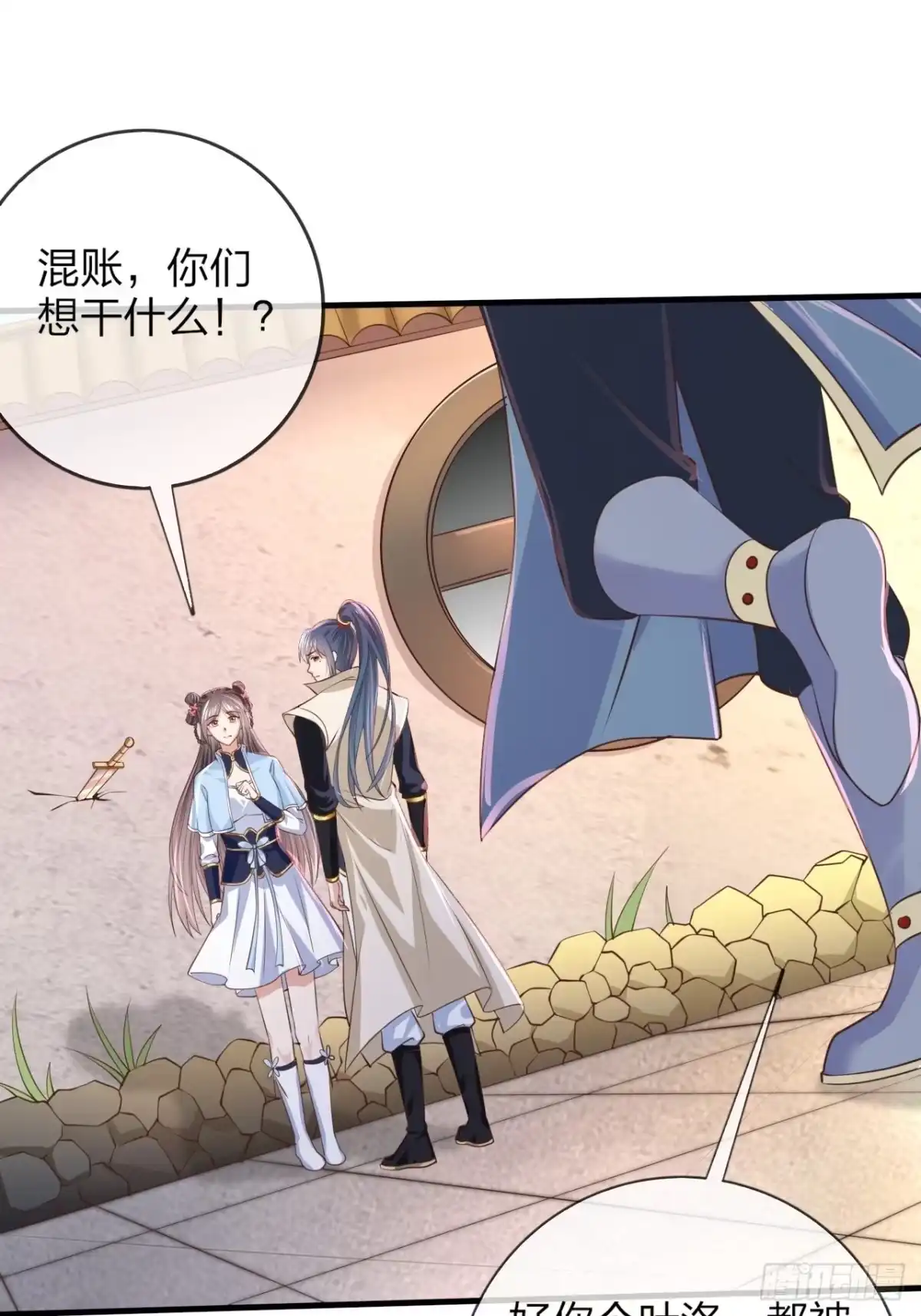第46页