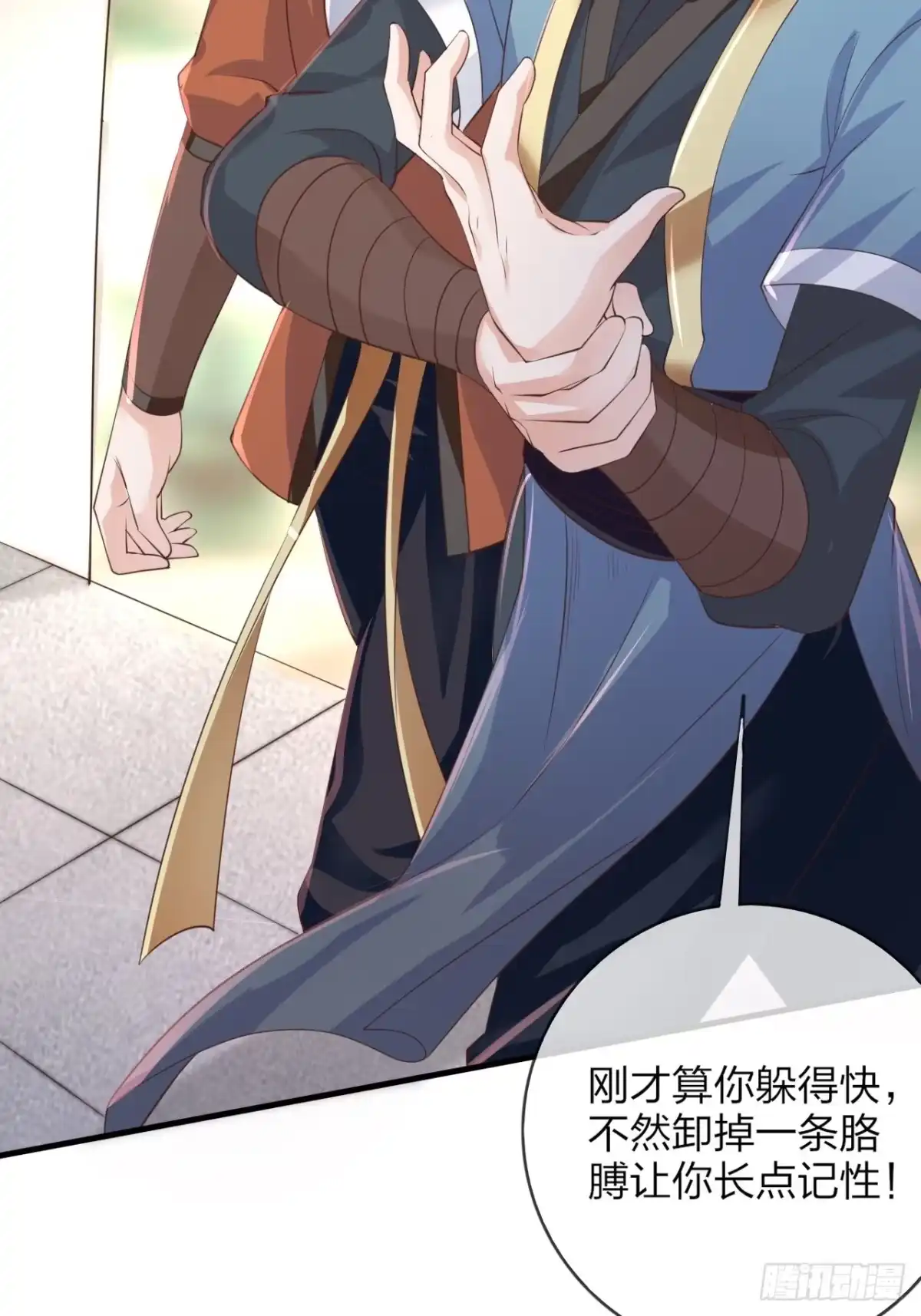 第48页