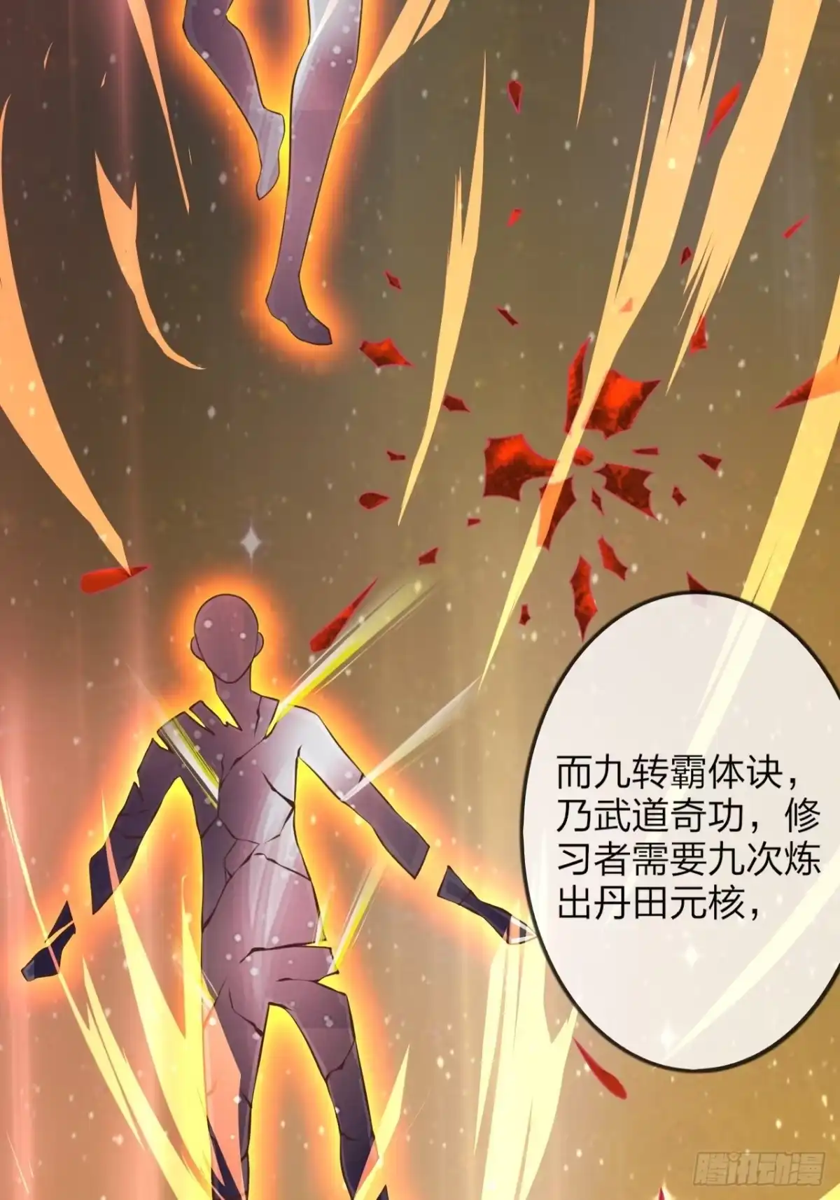 第56页
