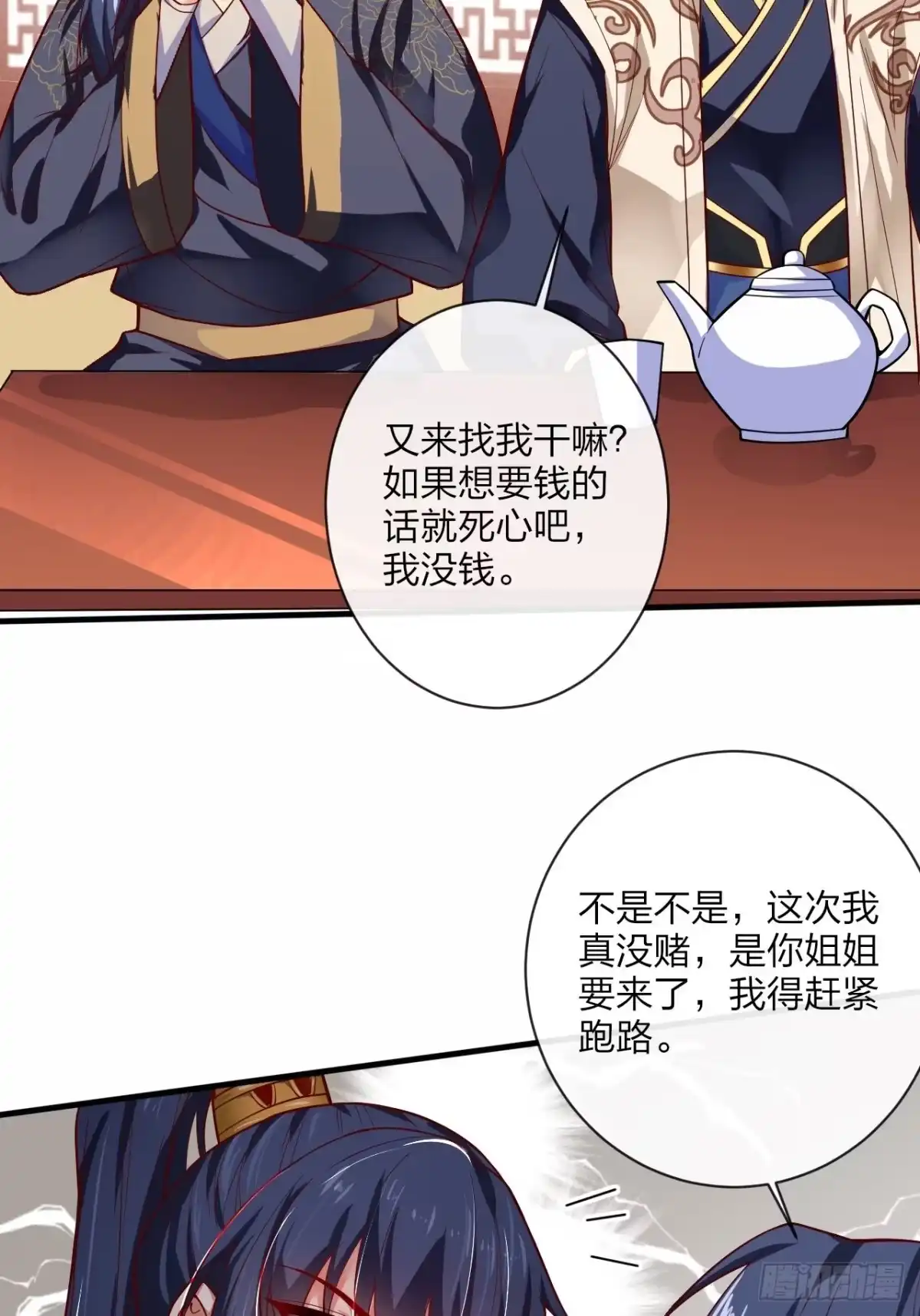 第72页