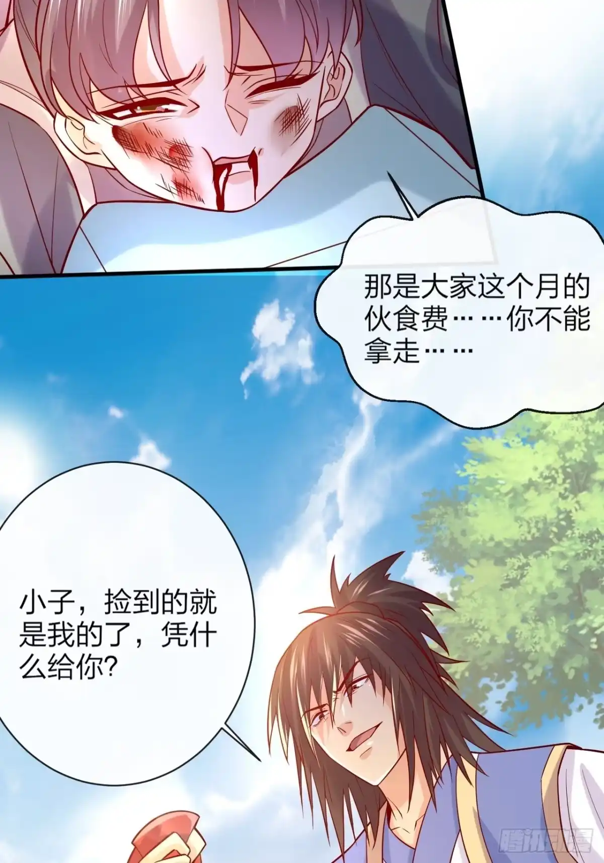 第86页