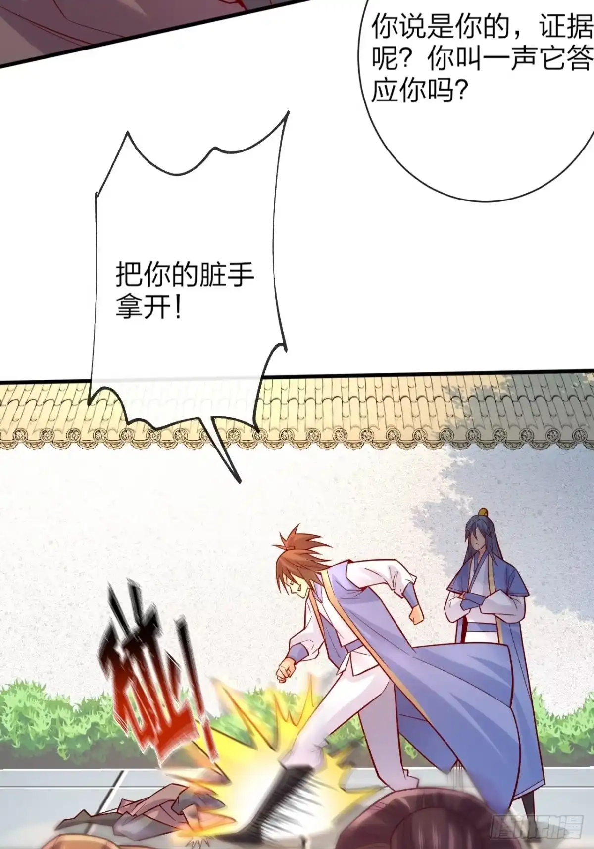 第88页