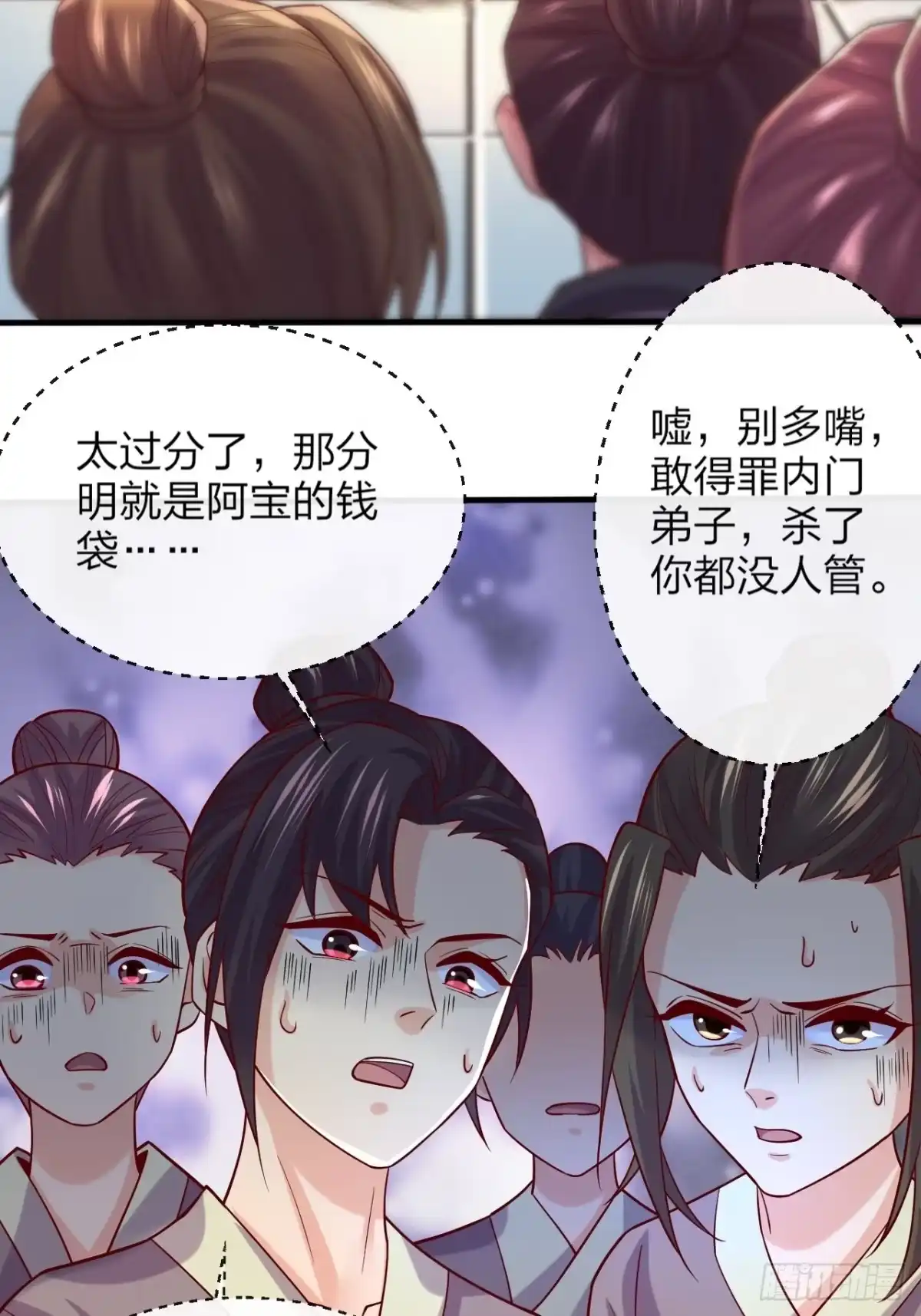 第89页
