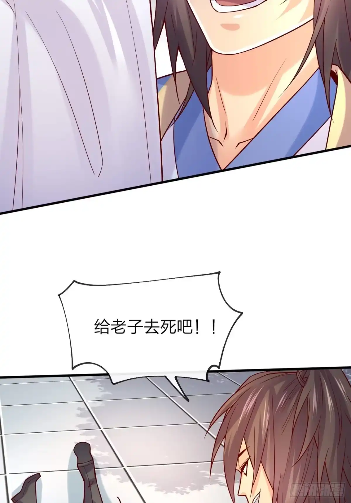 第91页