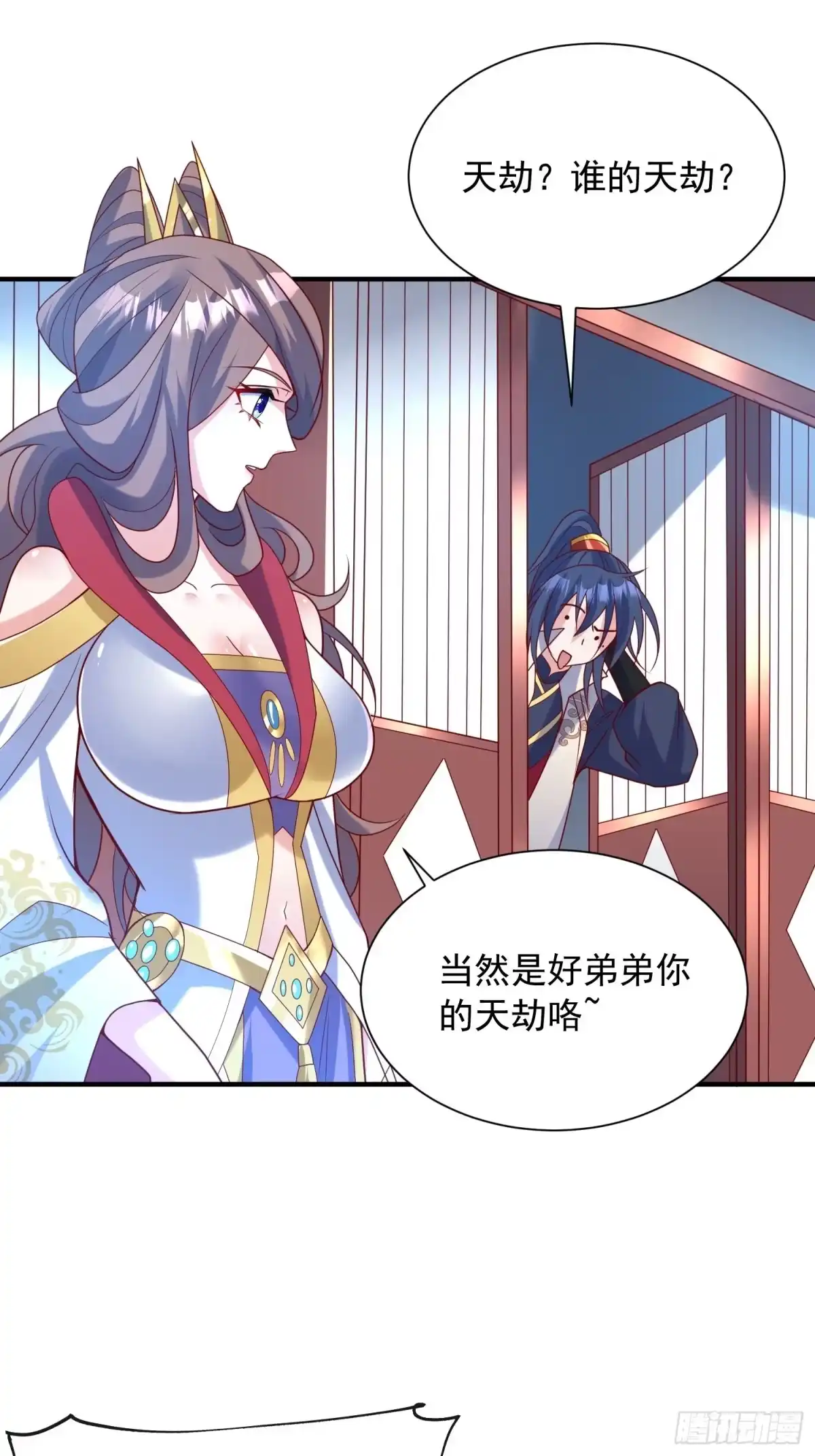 第53页