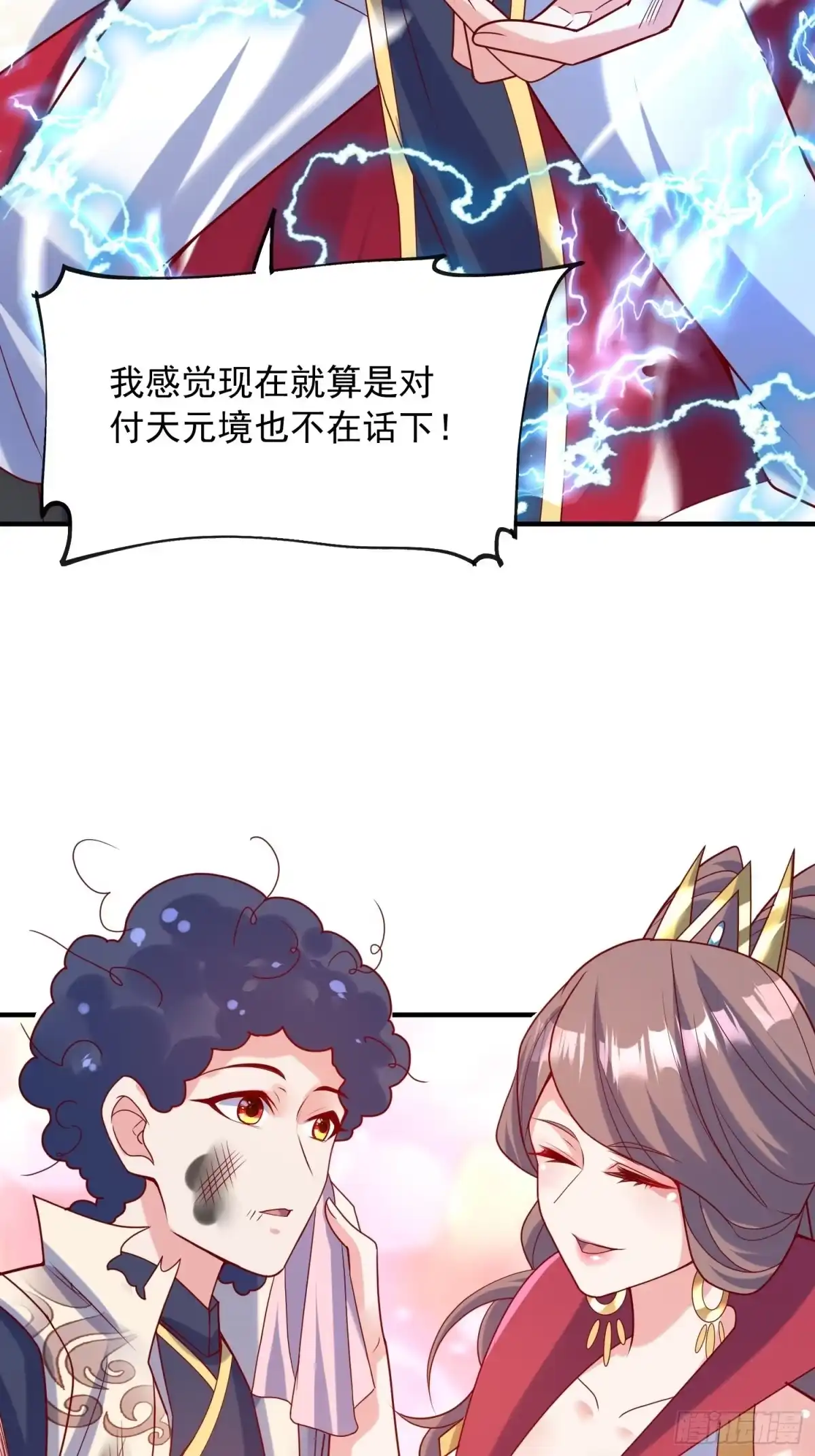 第48页