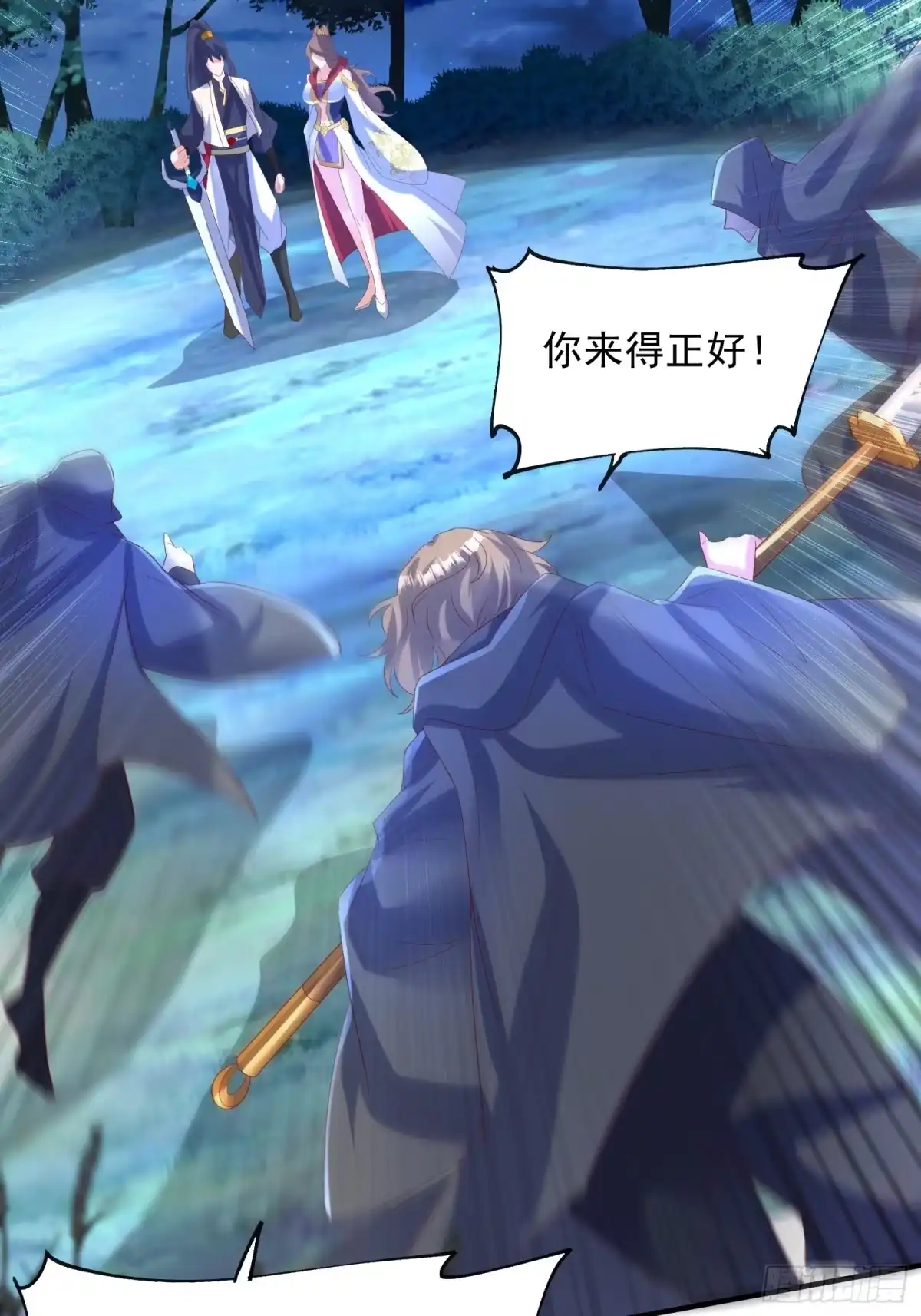 第37页