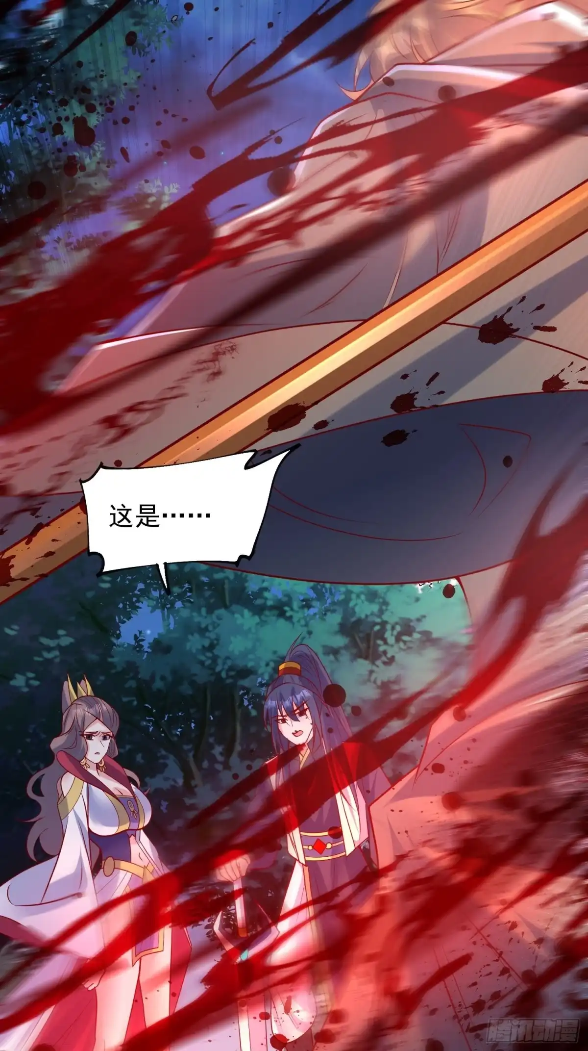 第53页