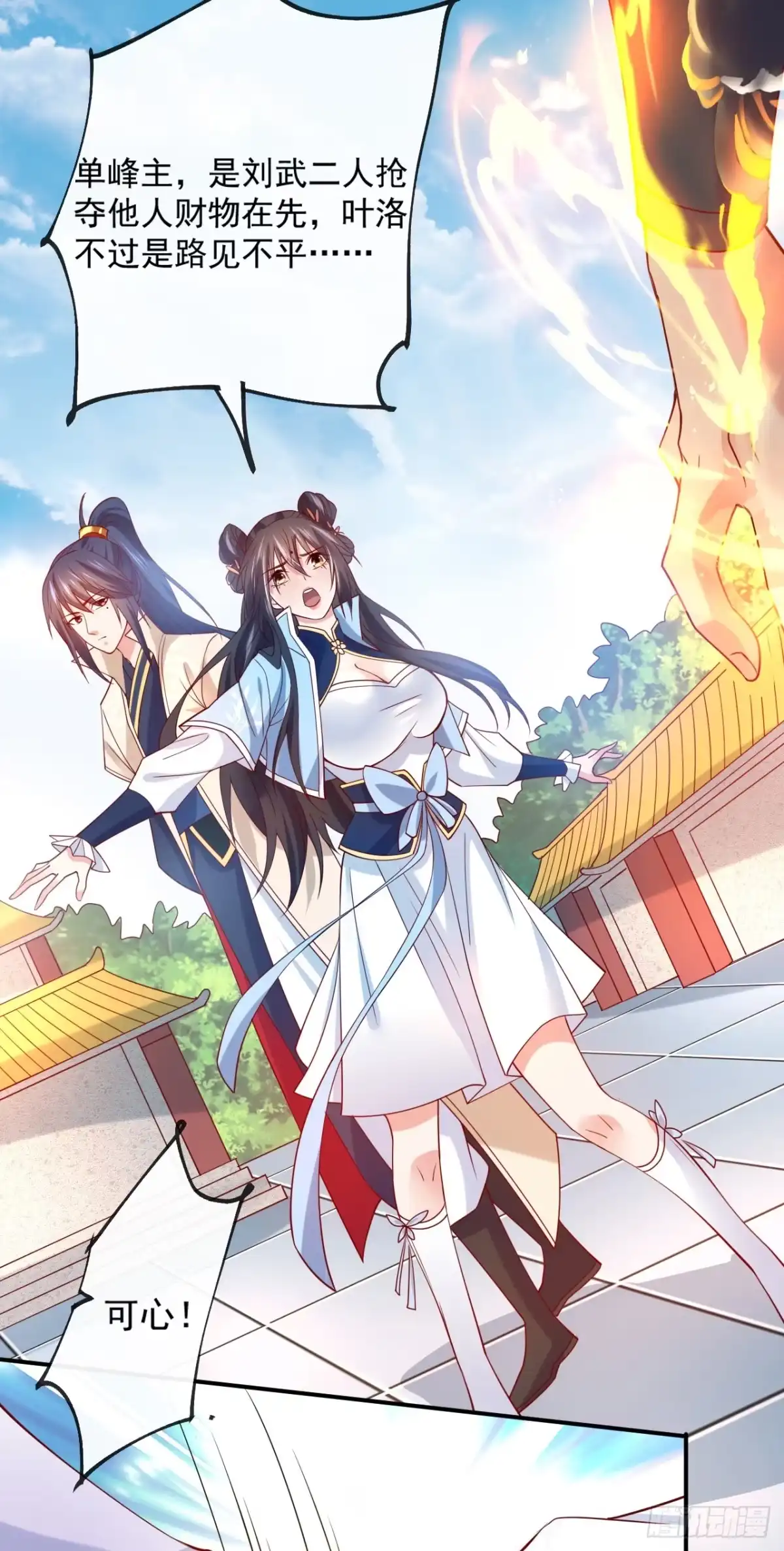 第37页