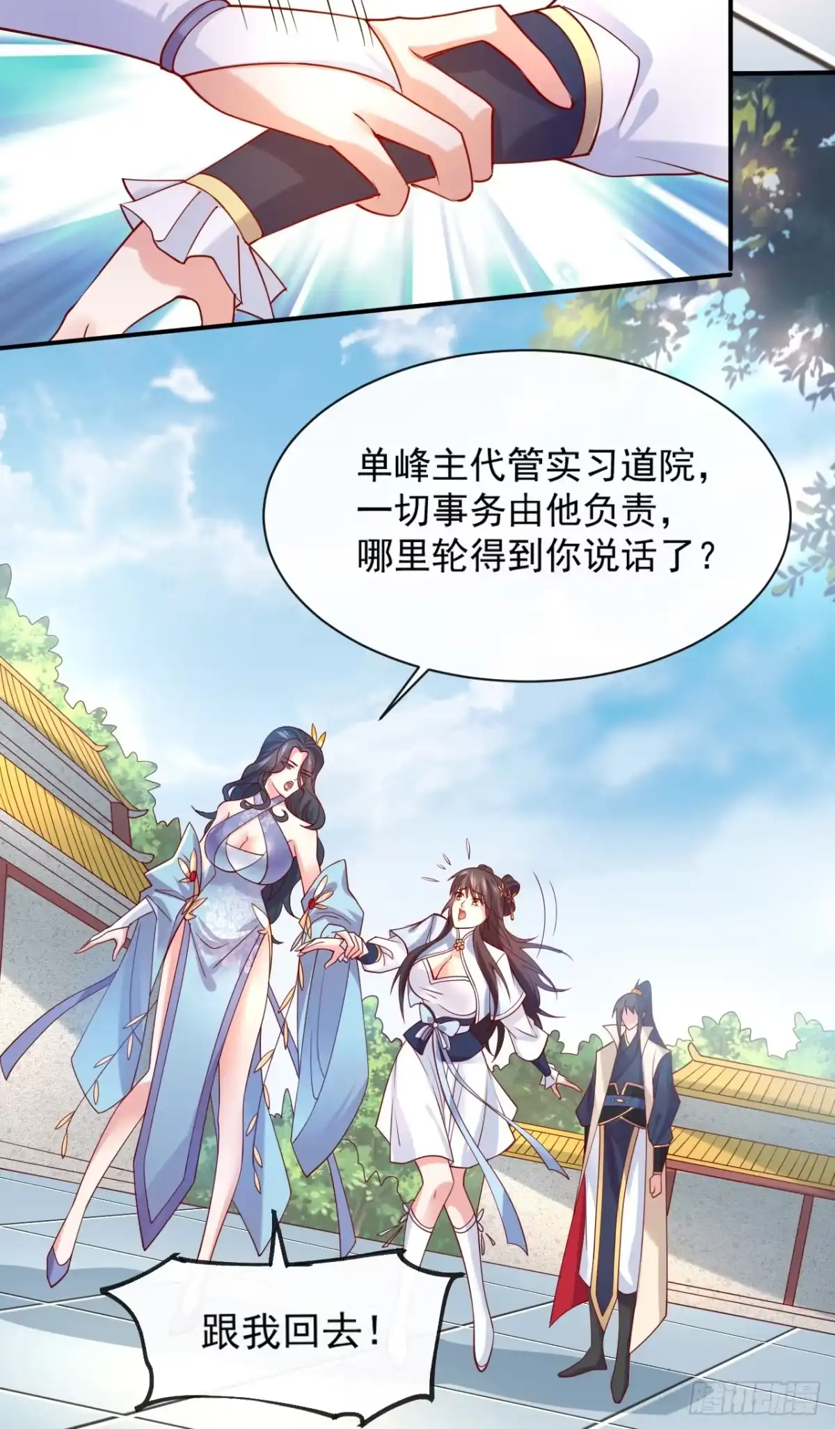第38页