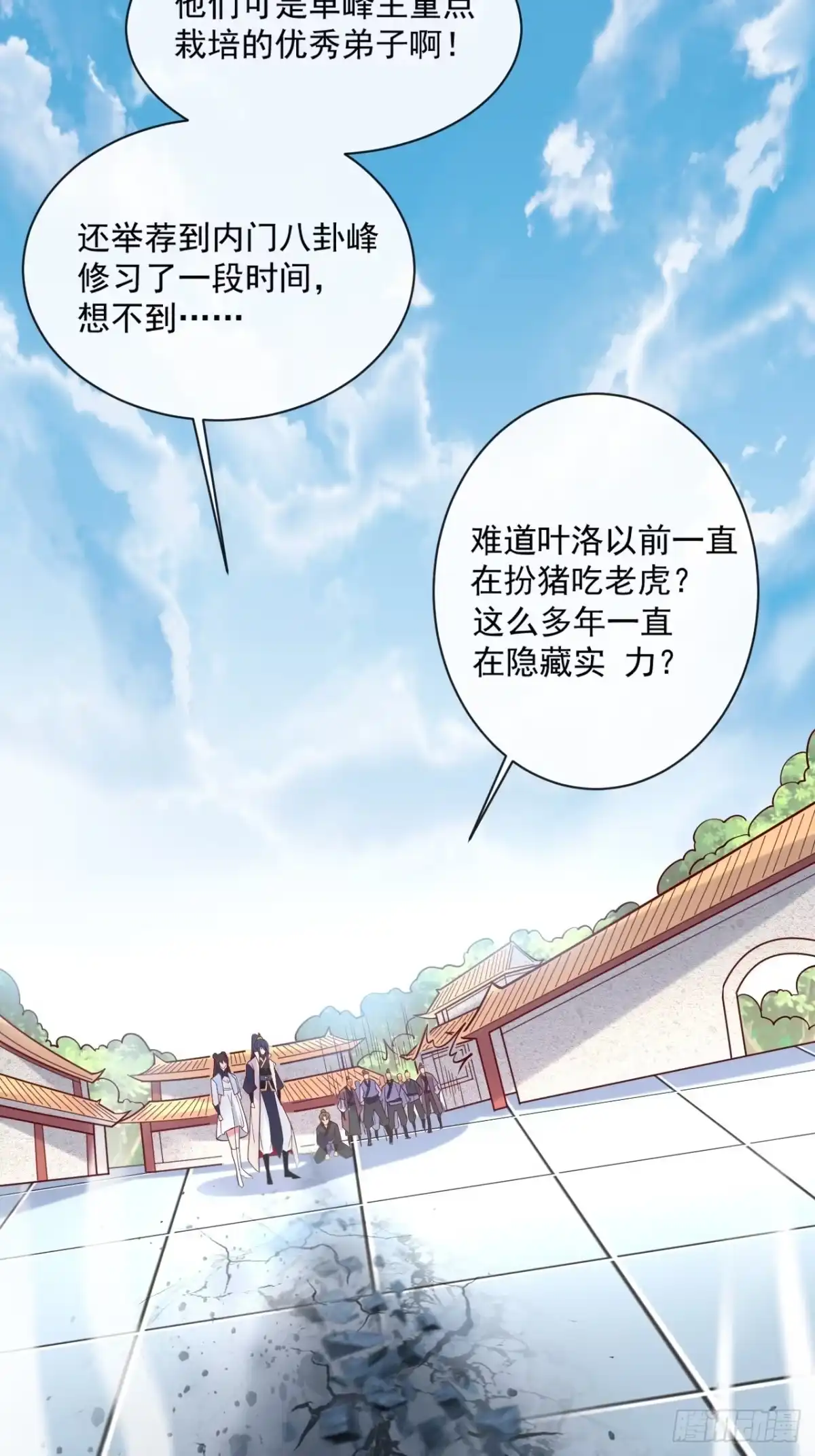 第66页