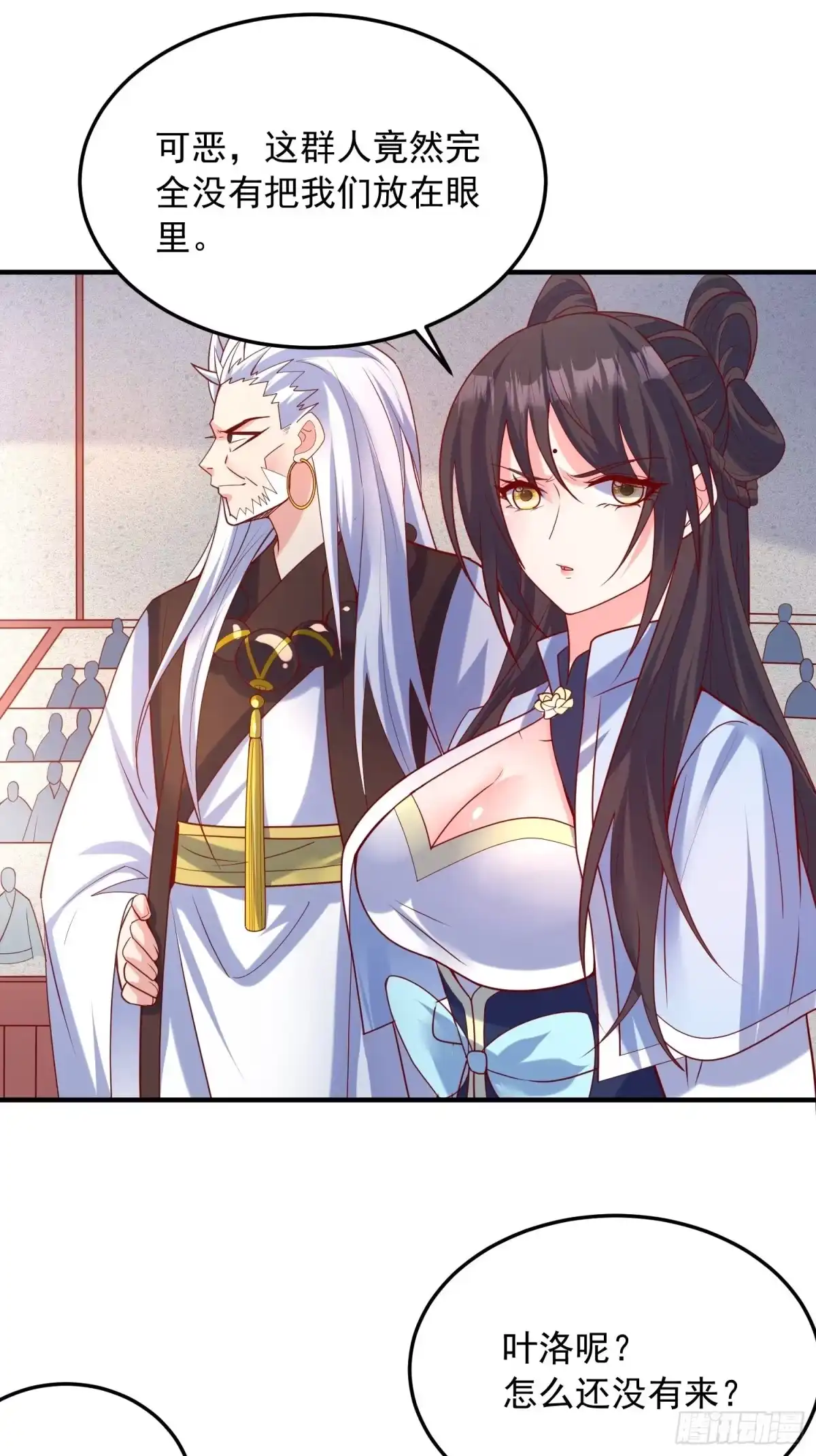 第47页