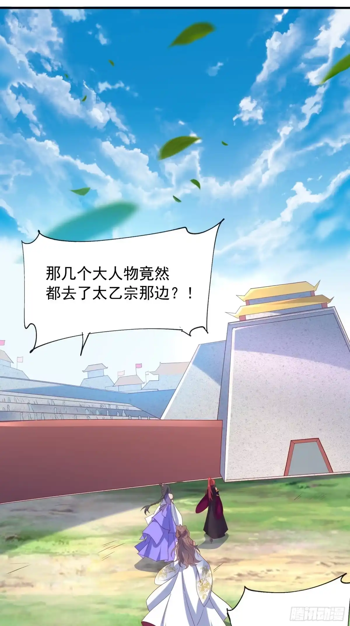 第61页
