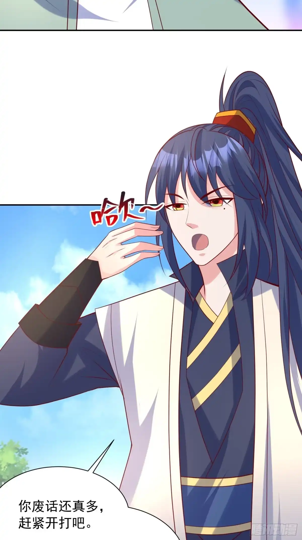 第44页